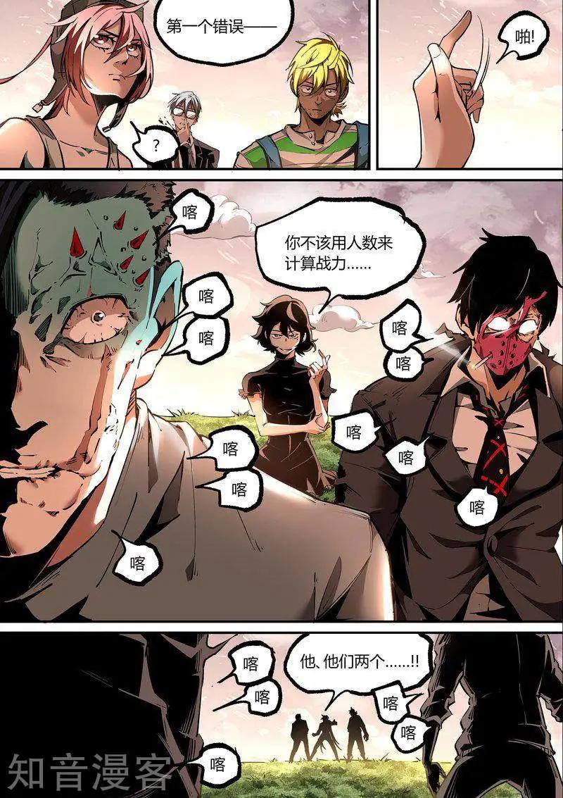 第115话2-第194话