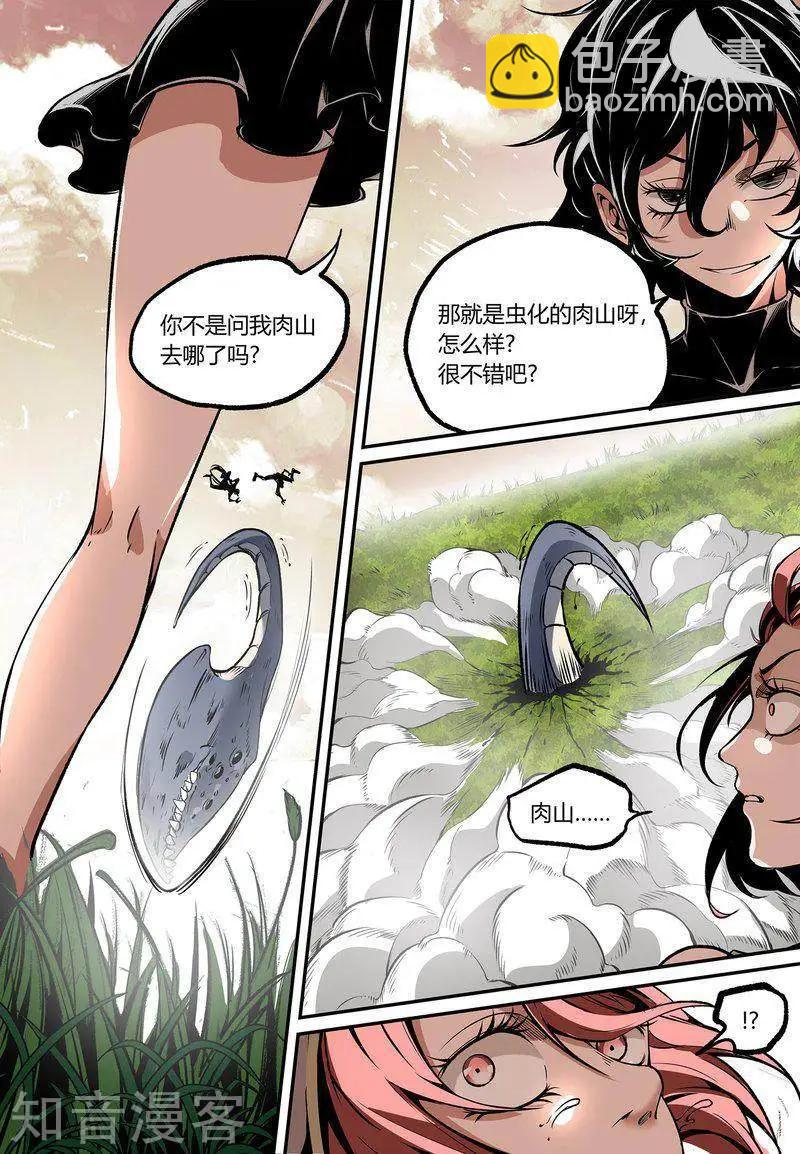 第115话2-第194话