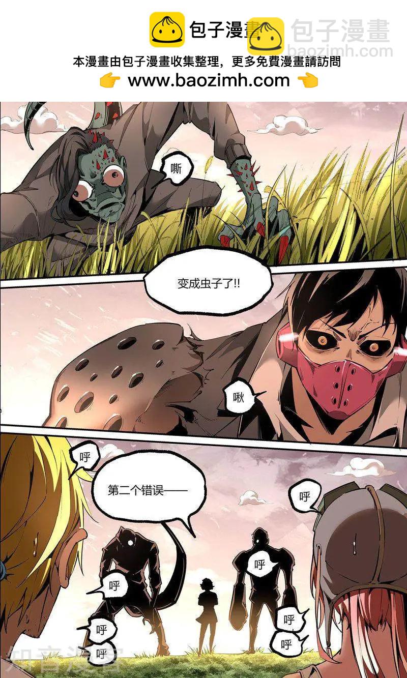 第115话2-第194话