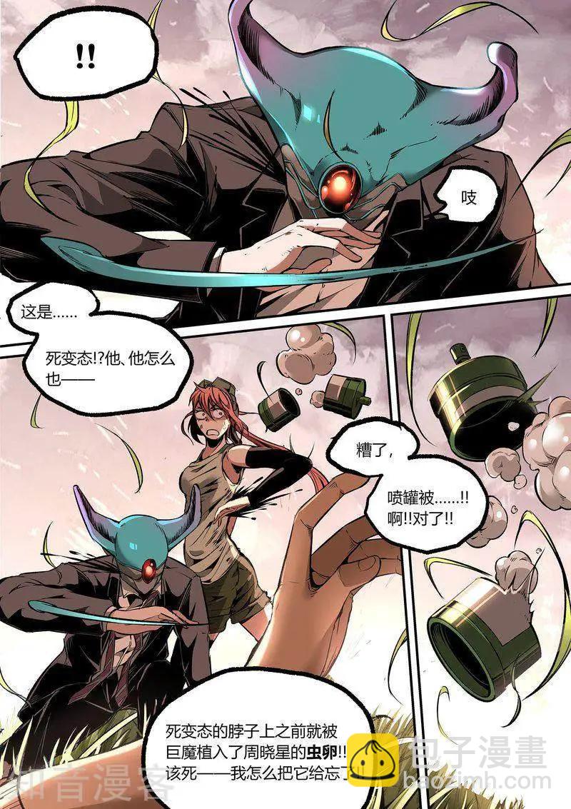 第115话2-第194话