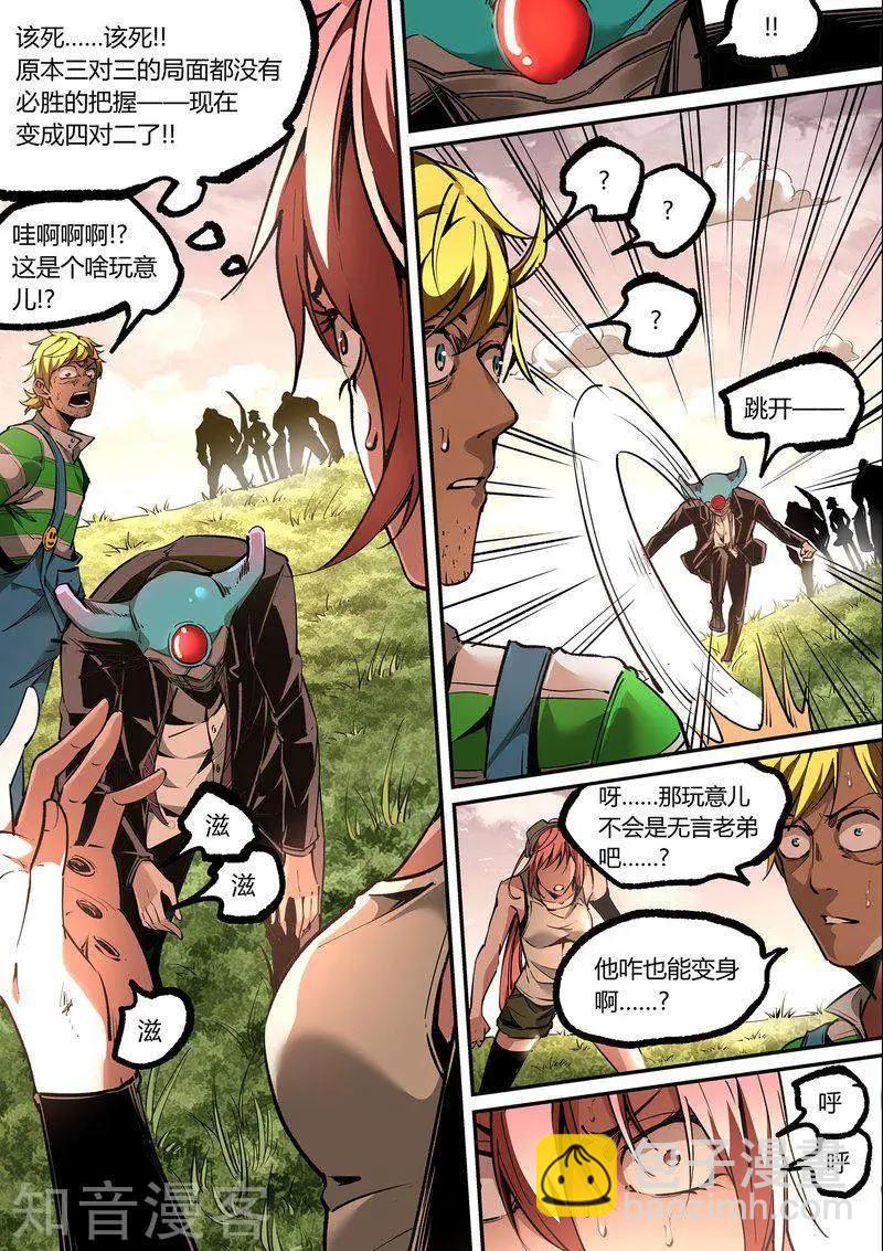 第115话2-第194话