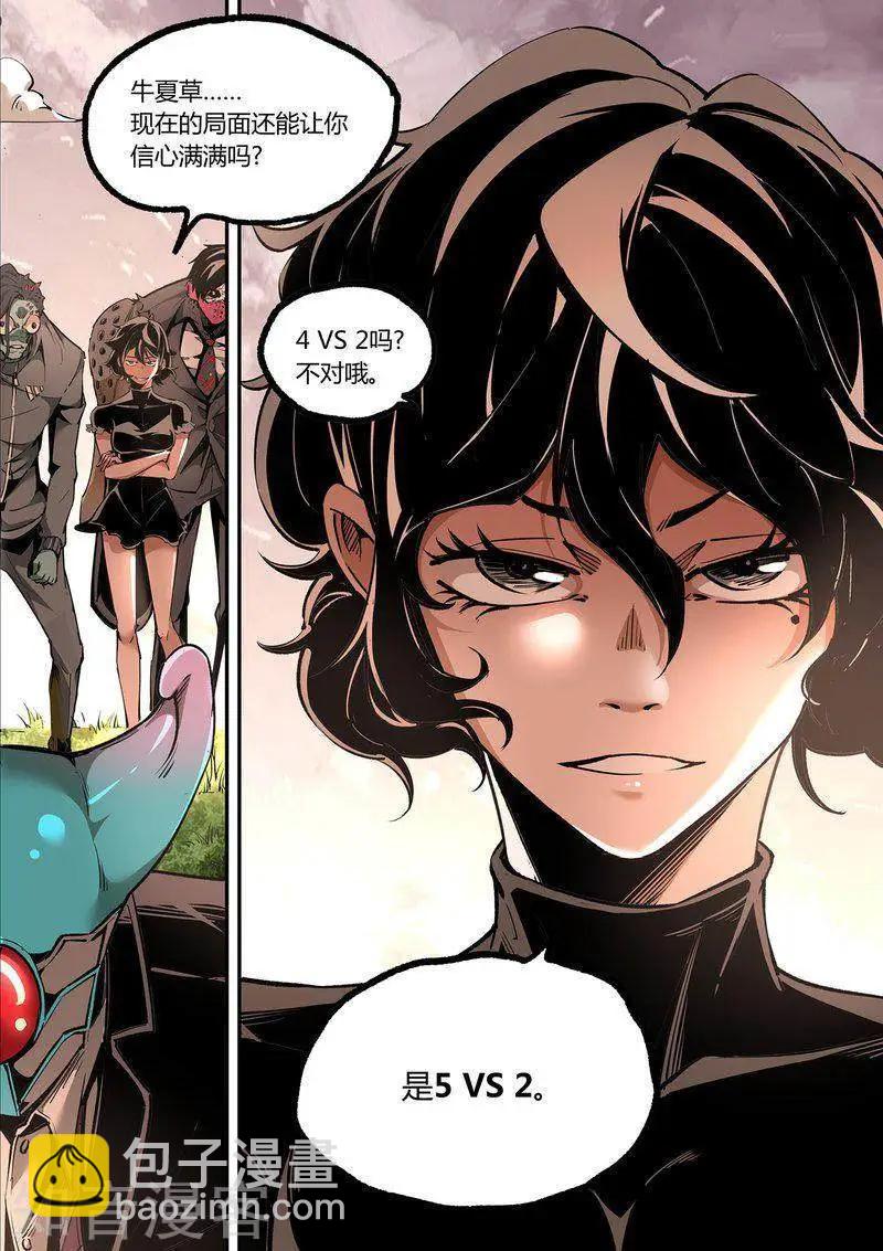 第115话2-第194话