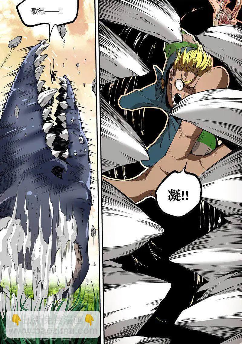 第115话2-第194话