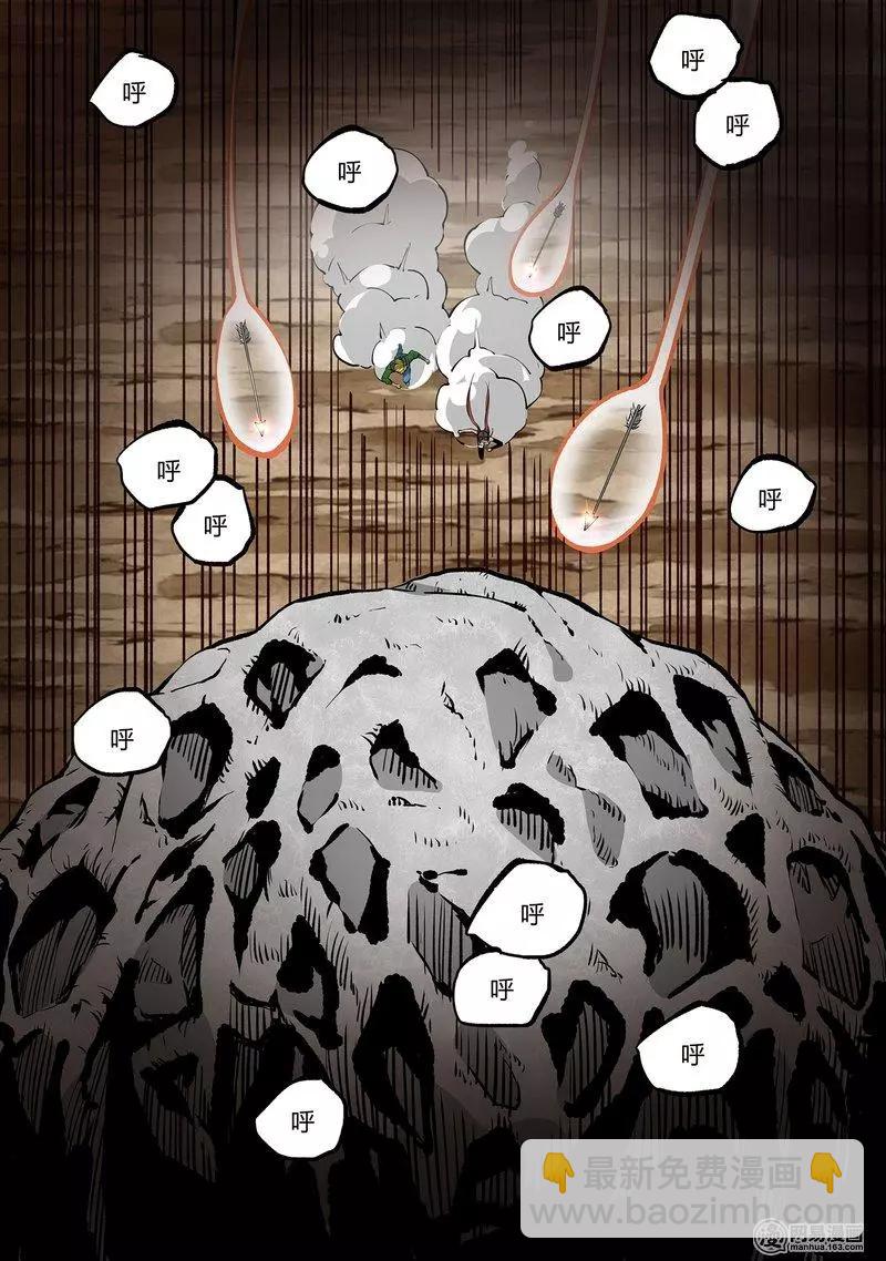 控妹狂戰記 - 33 - 6