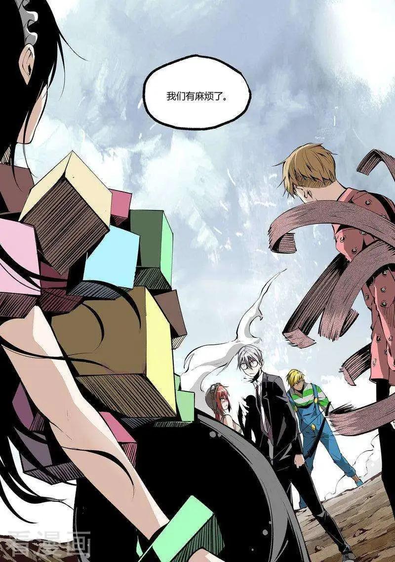 第64话下-第98话