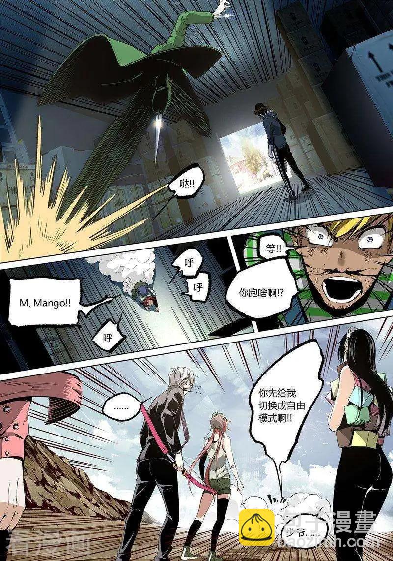 第64话下-第98话