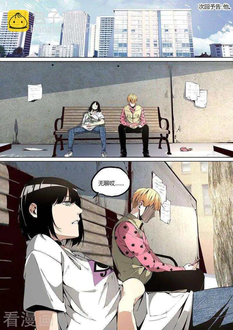 第64话下-第98话