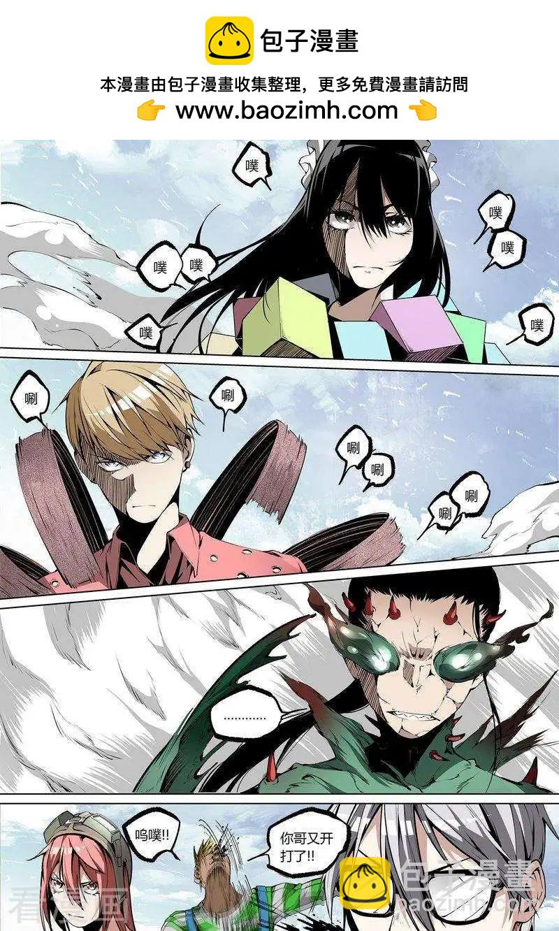 第64话下-第98话