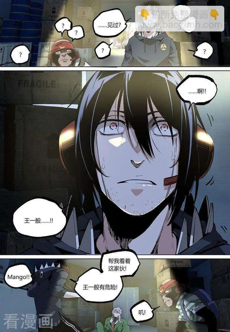 第64话下-第98话