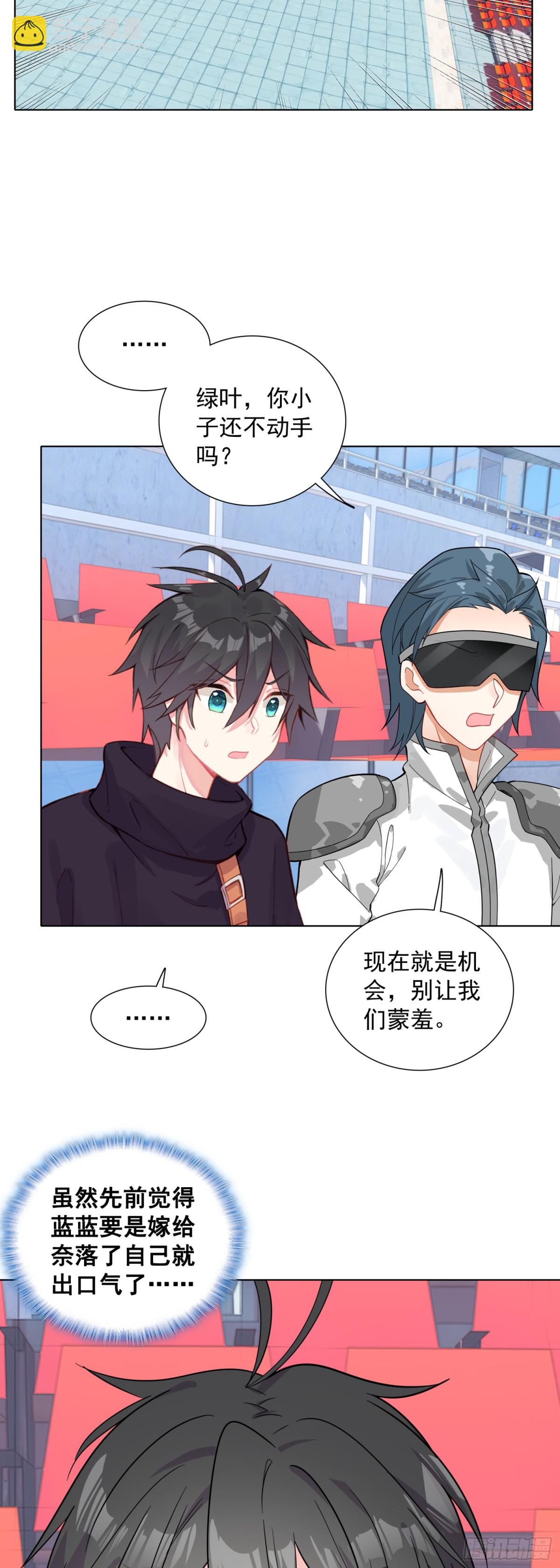 89 提出挑战-第92话