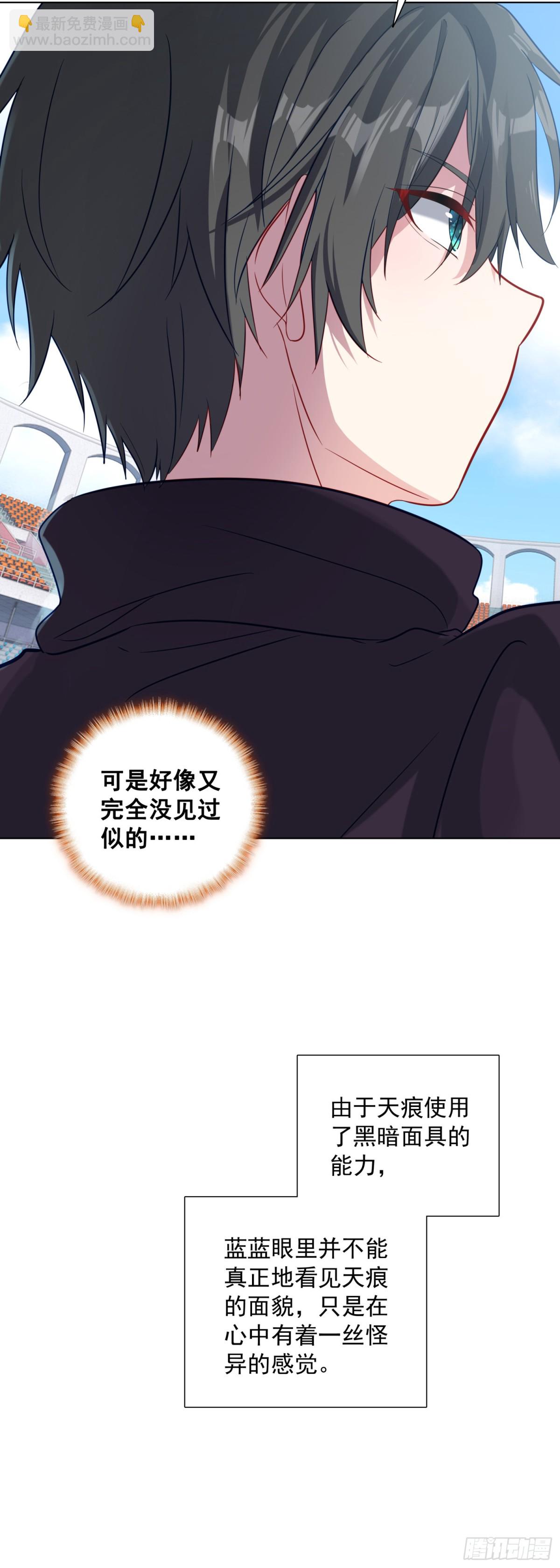 89 提出挑战-第92话