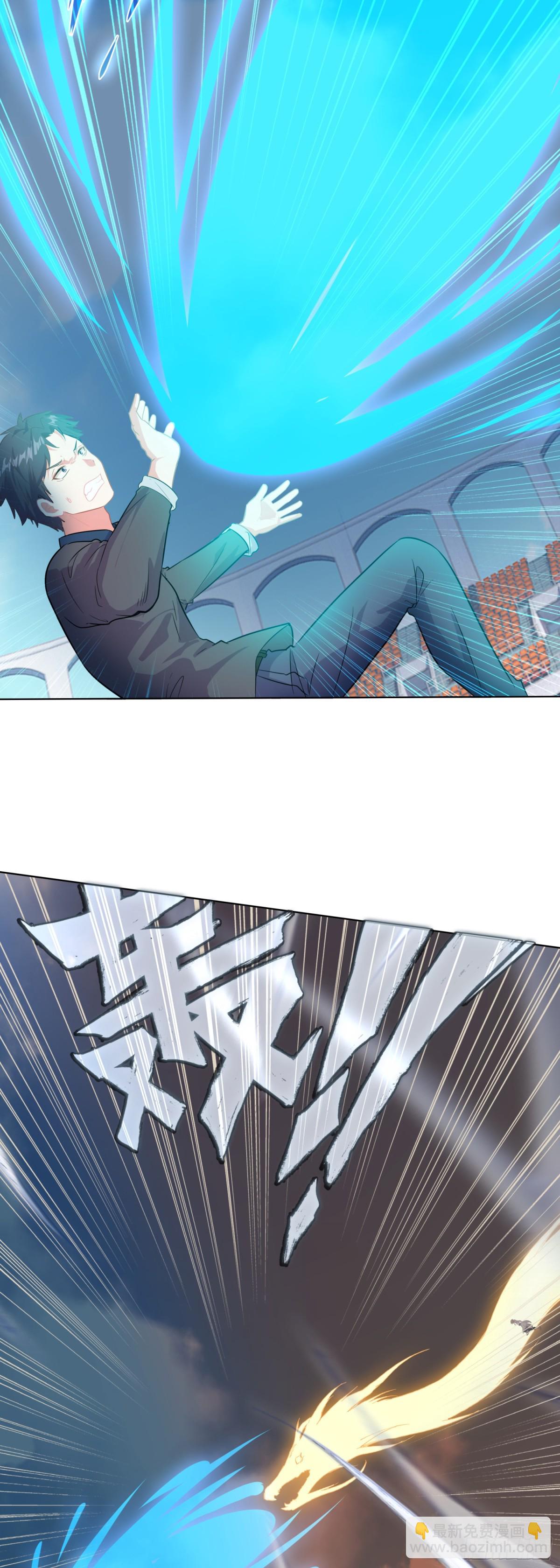 89 提出挑战-第92话