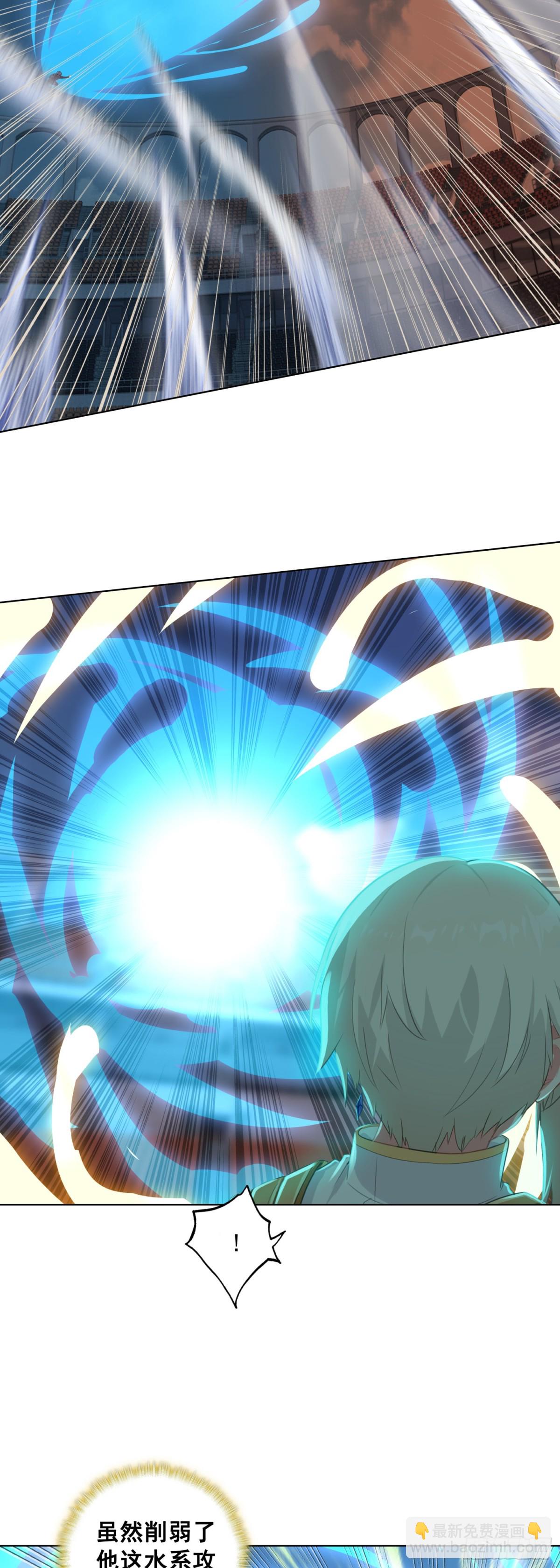 89 提出挑战-第92话