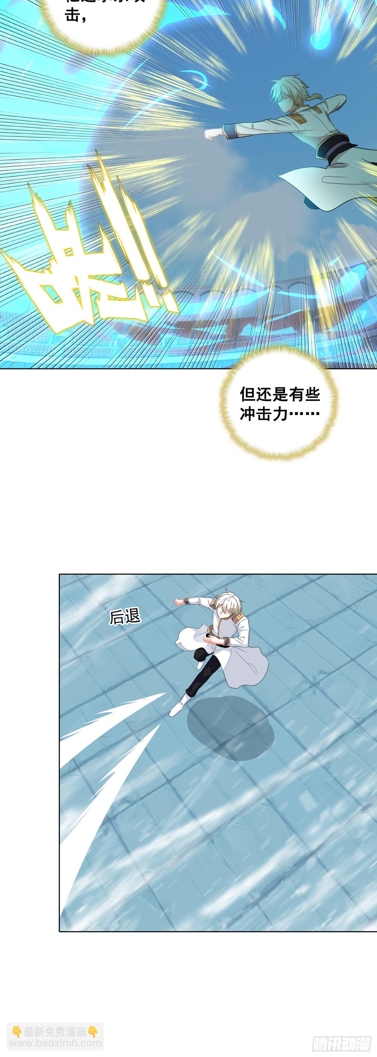 89 提出挑战-第92话