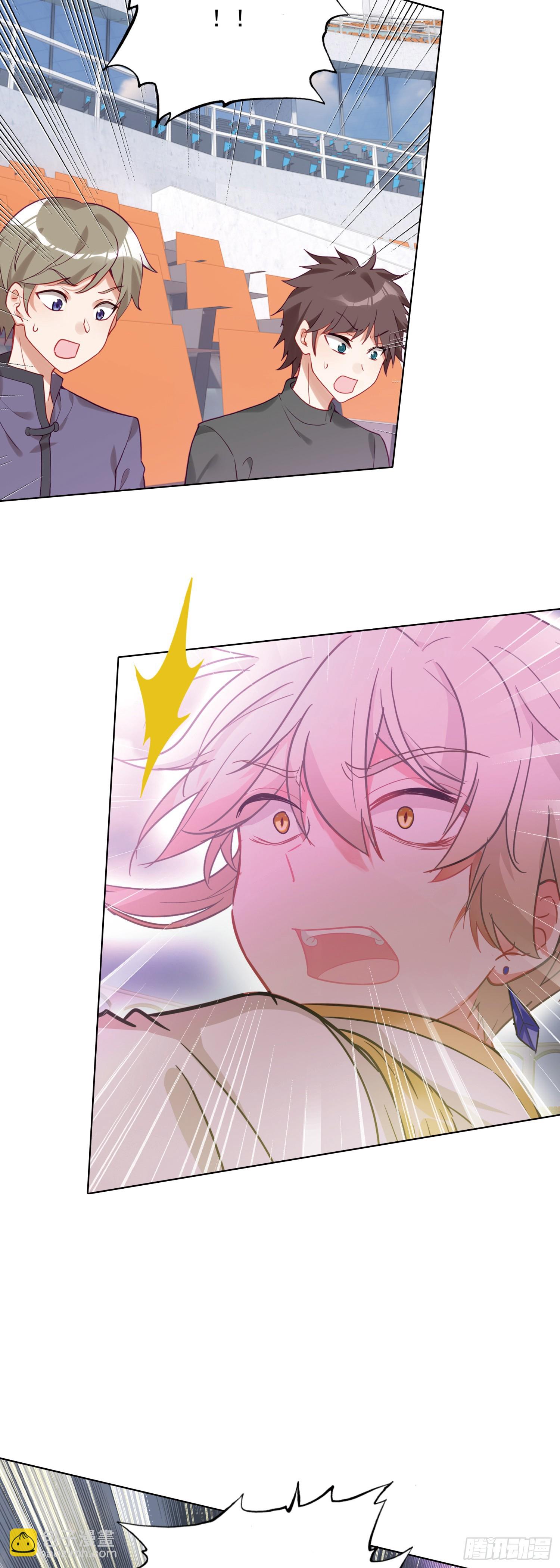 91 天魔变vs青龙领域-第94话