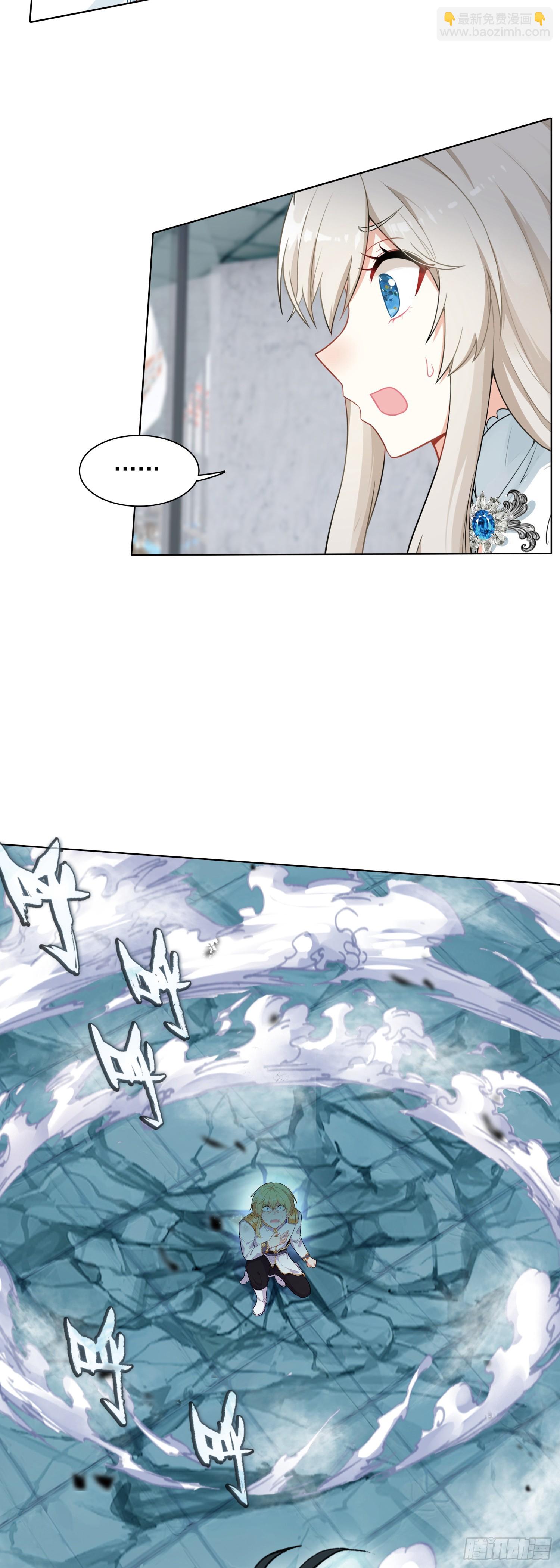 91 天魔变vs青龙领域-第94话