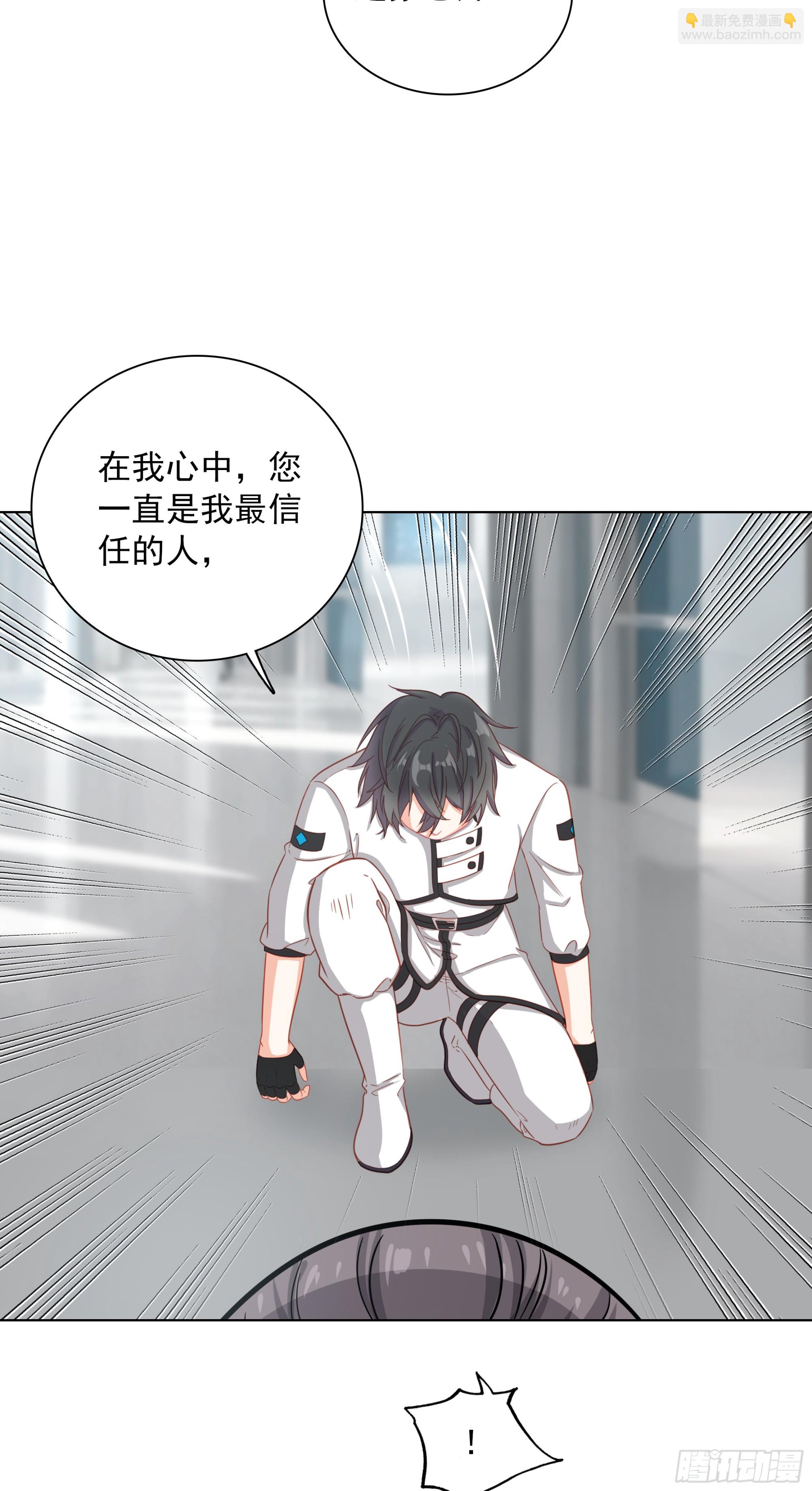 93 向达蒙坦白-第96话