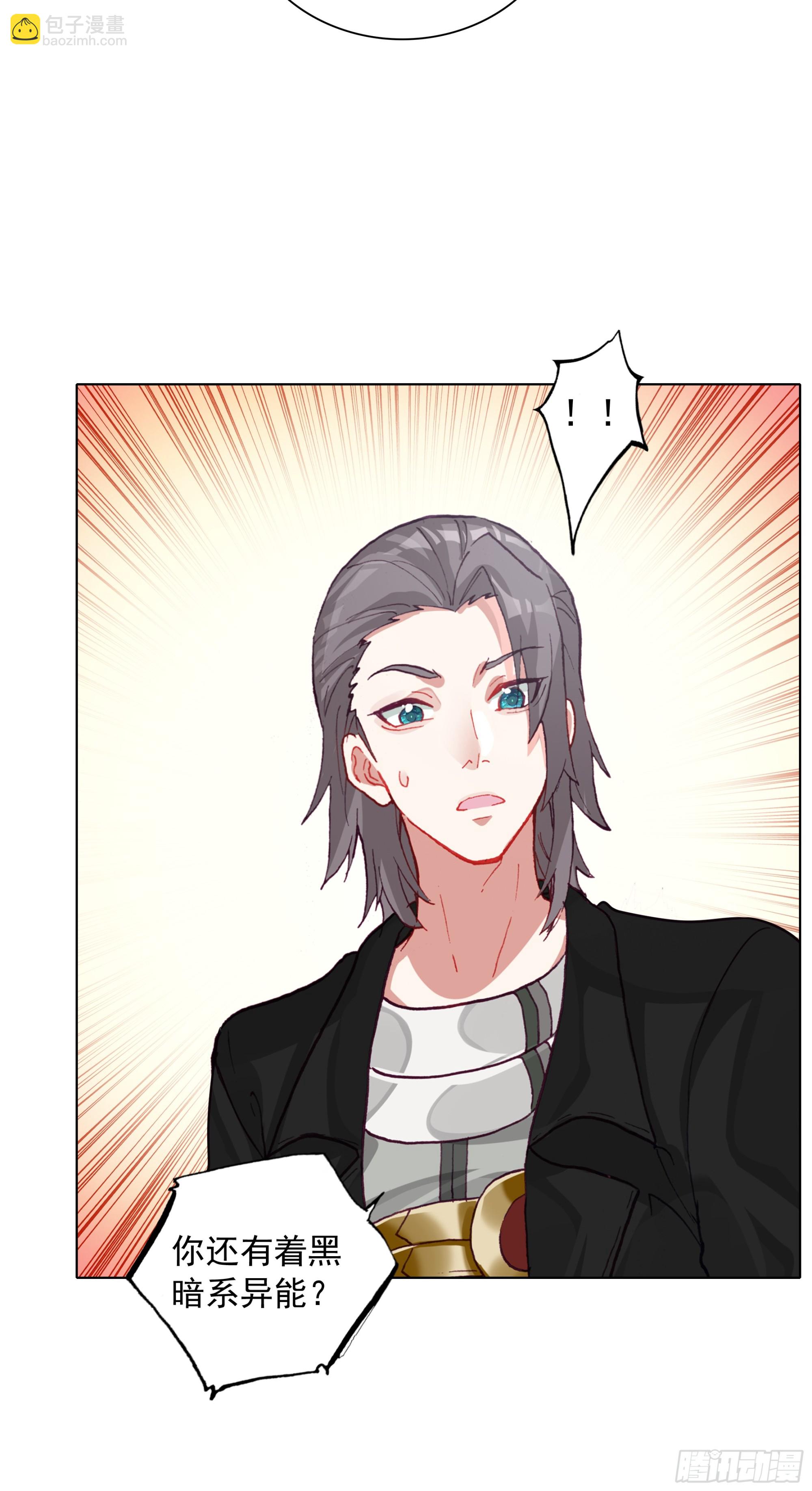 93 向达蒙坦白-第96话