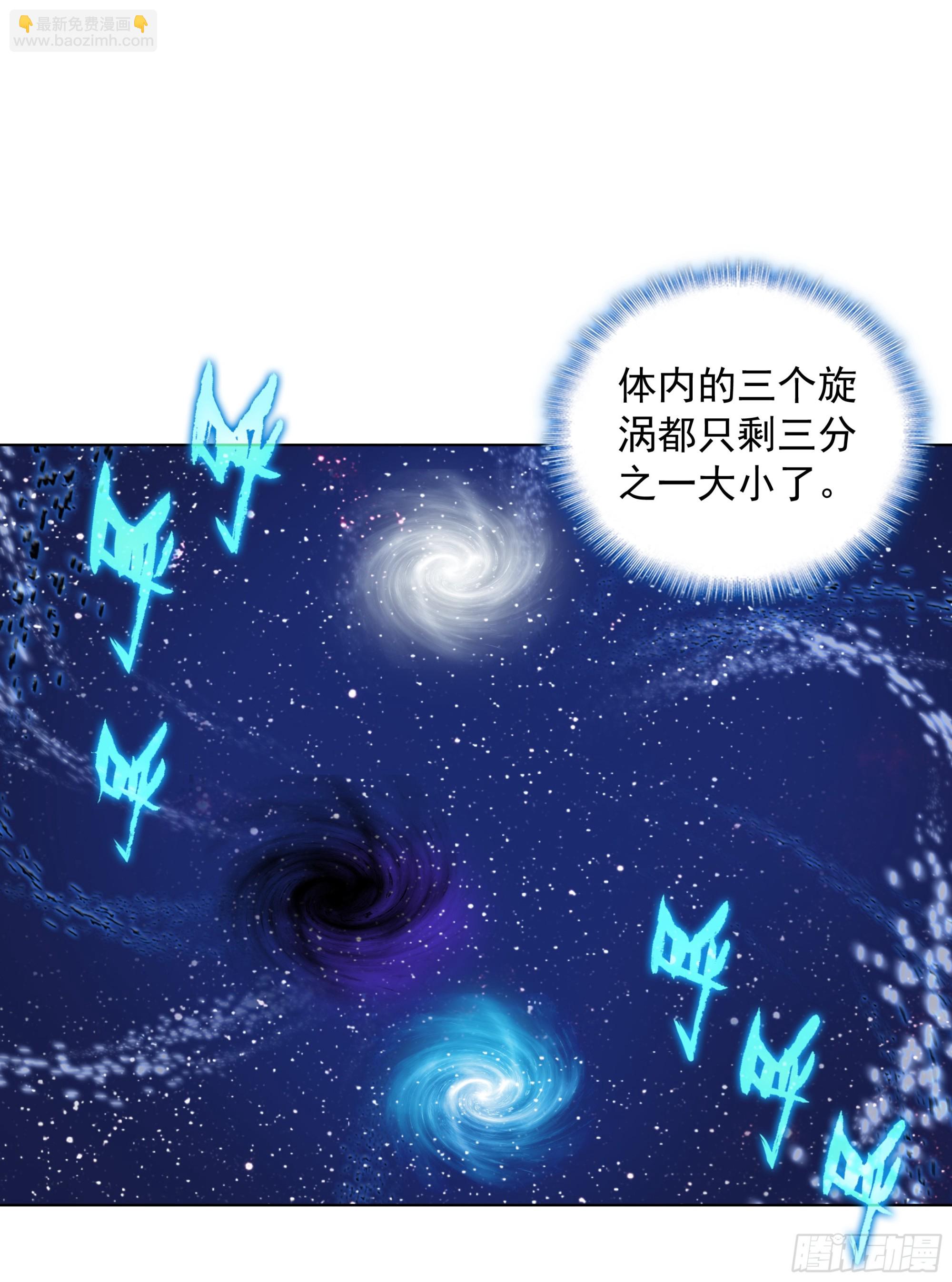 93 向达蒙坦白-第96话