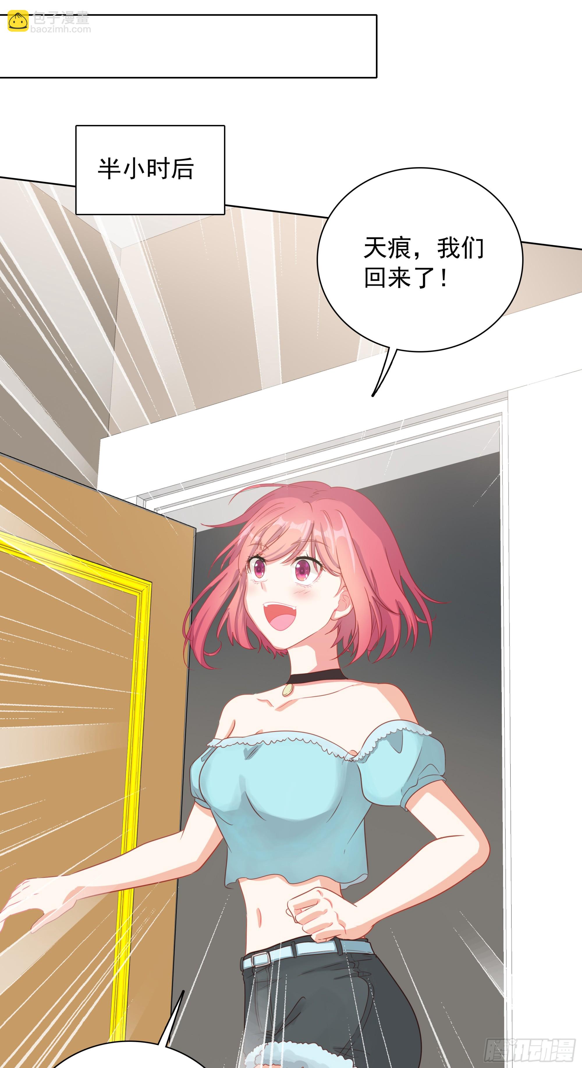 93 向达蒙坦白-第96话