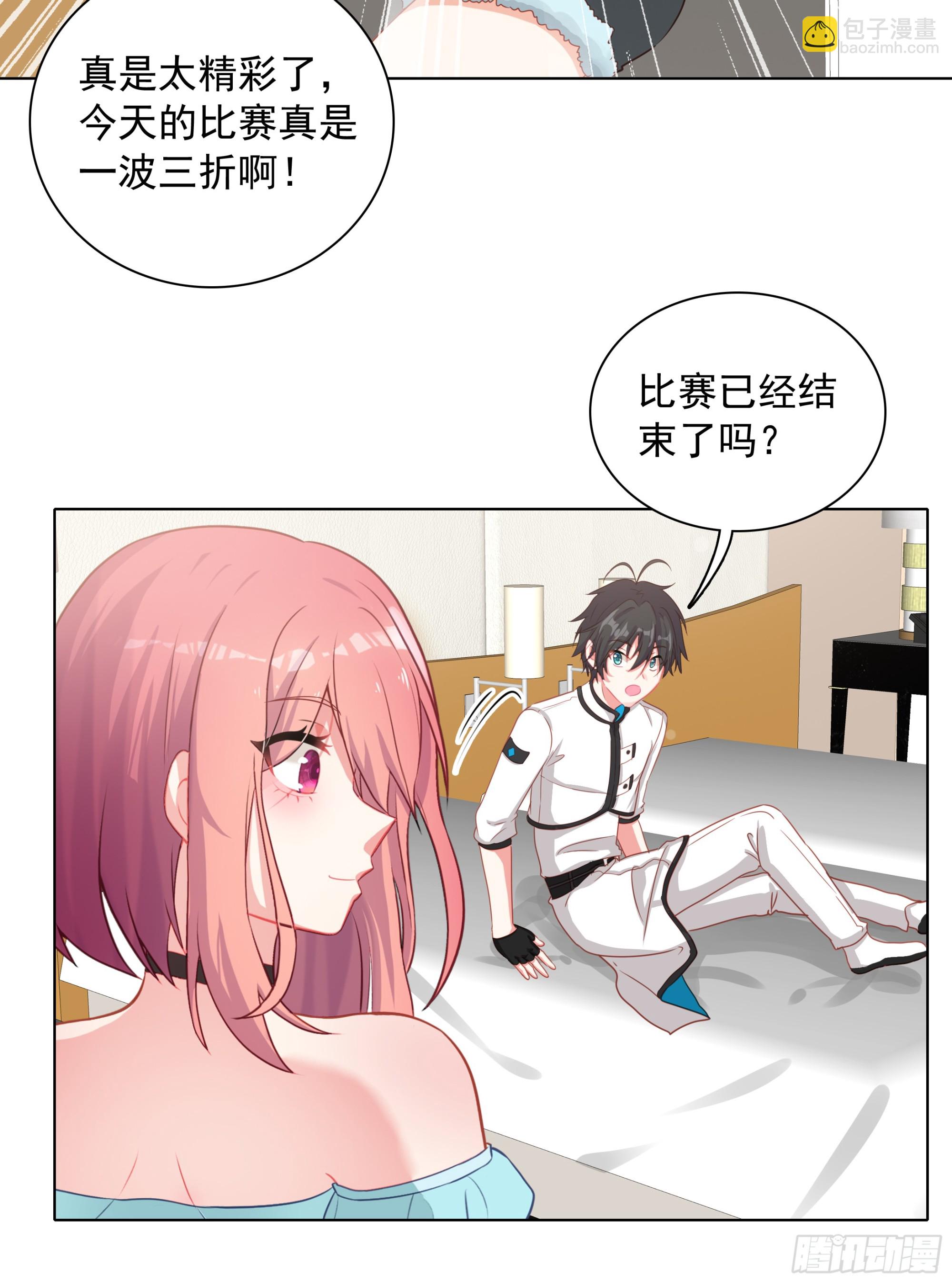 93 向达蒙坦白-第96话