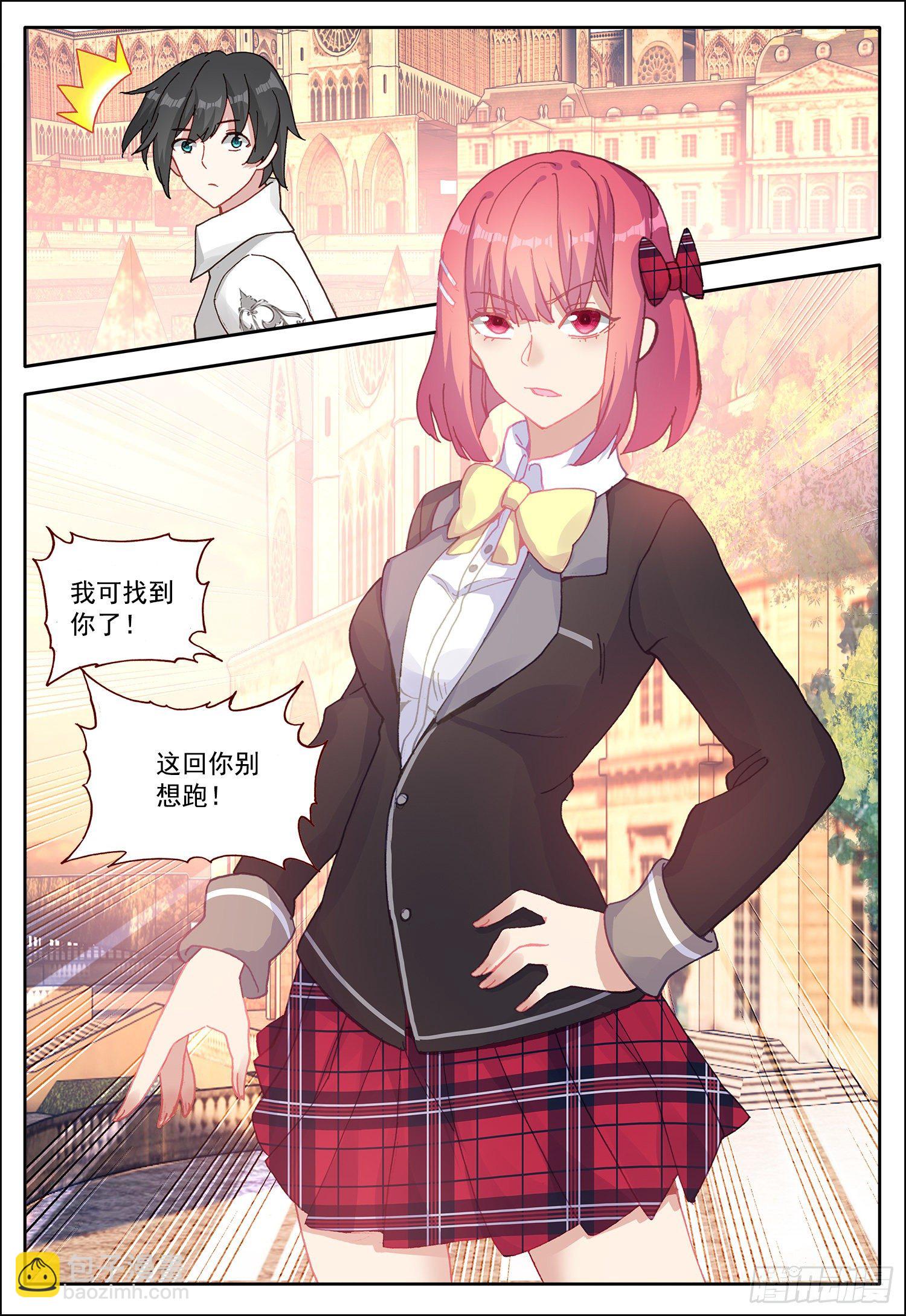 15 霸道女雪梅-第16话