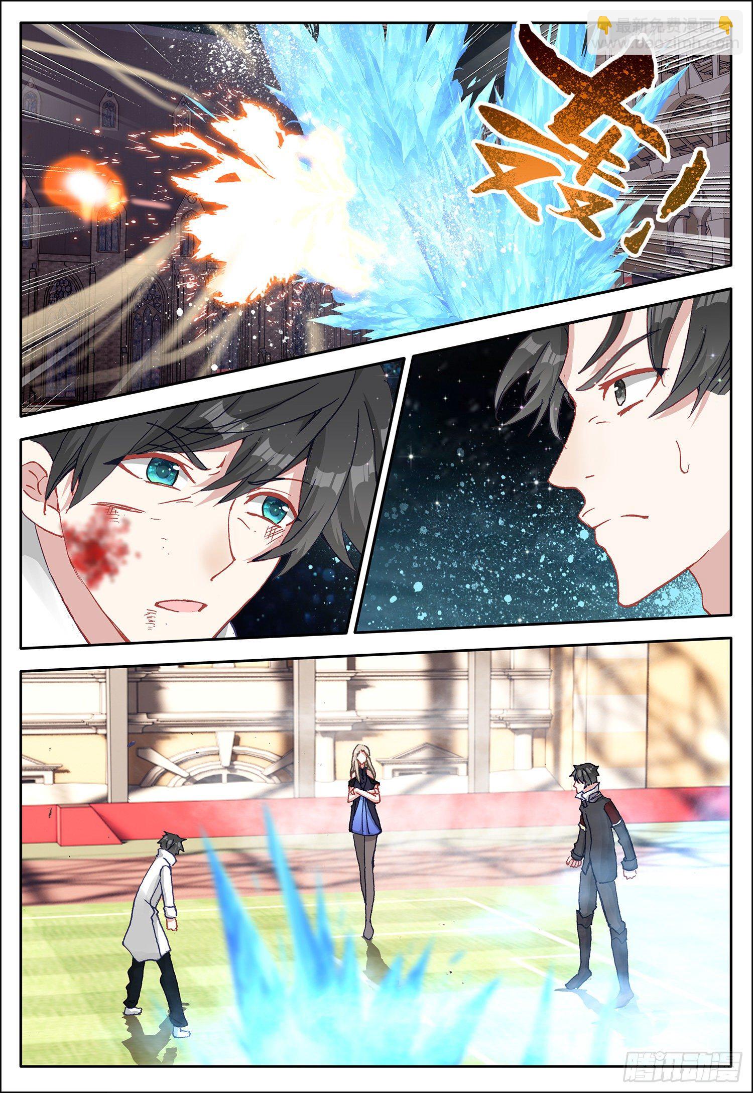 15 霸道女雪梅-第16话