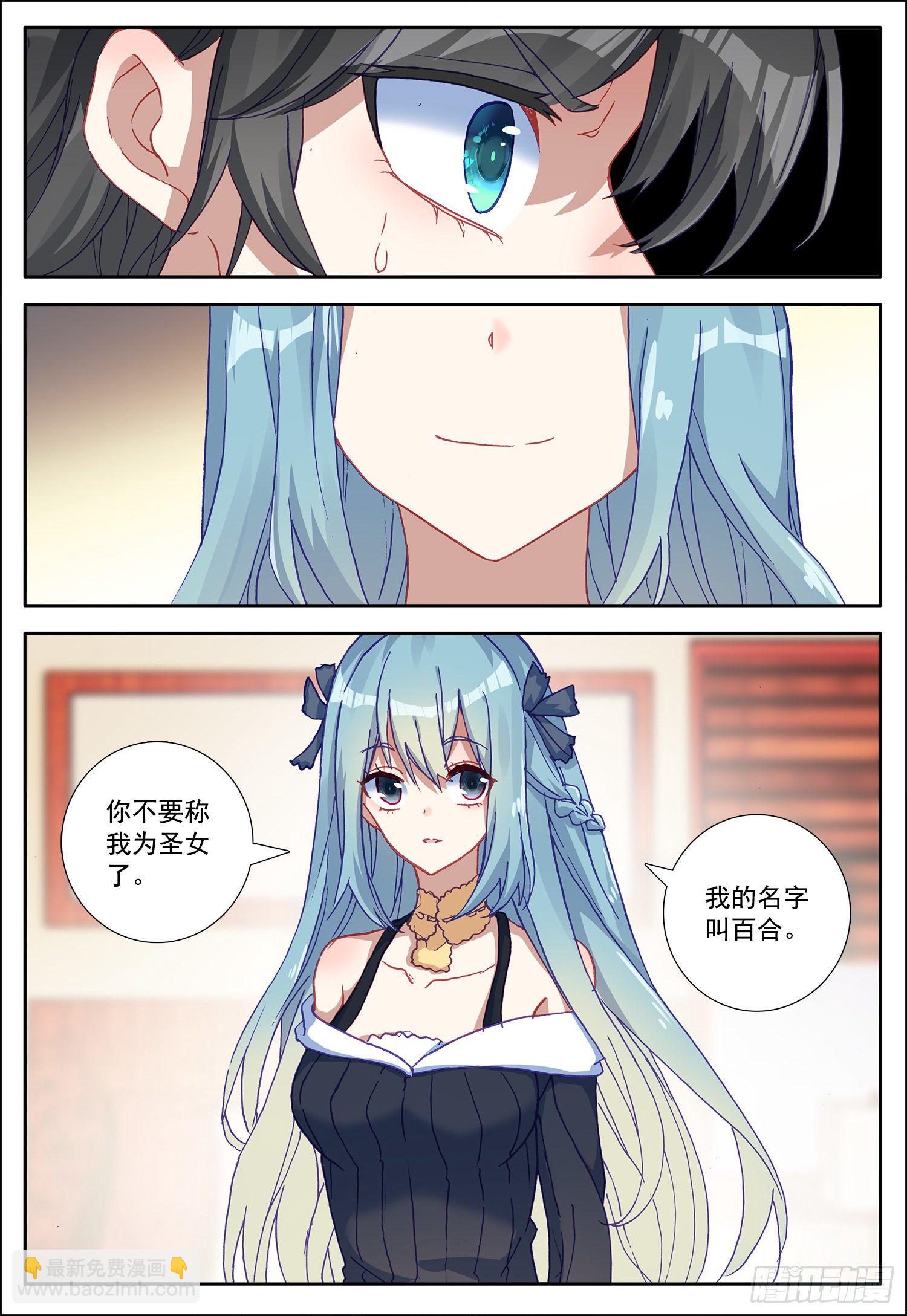 21 不要让我失望-第22话