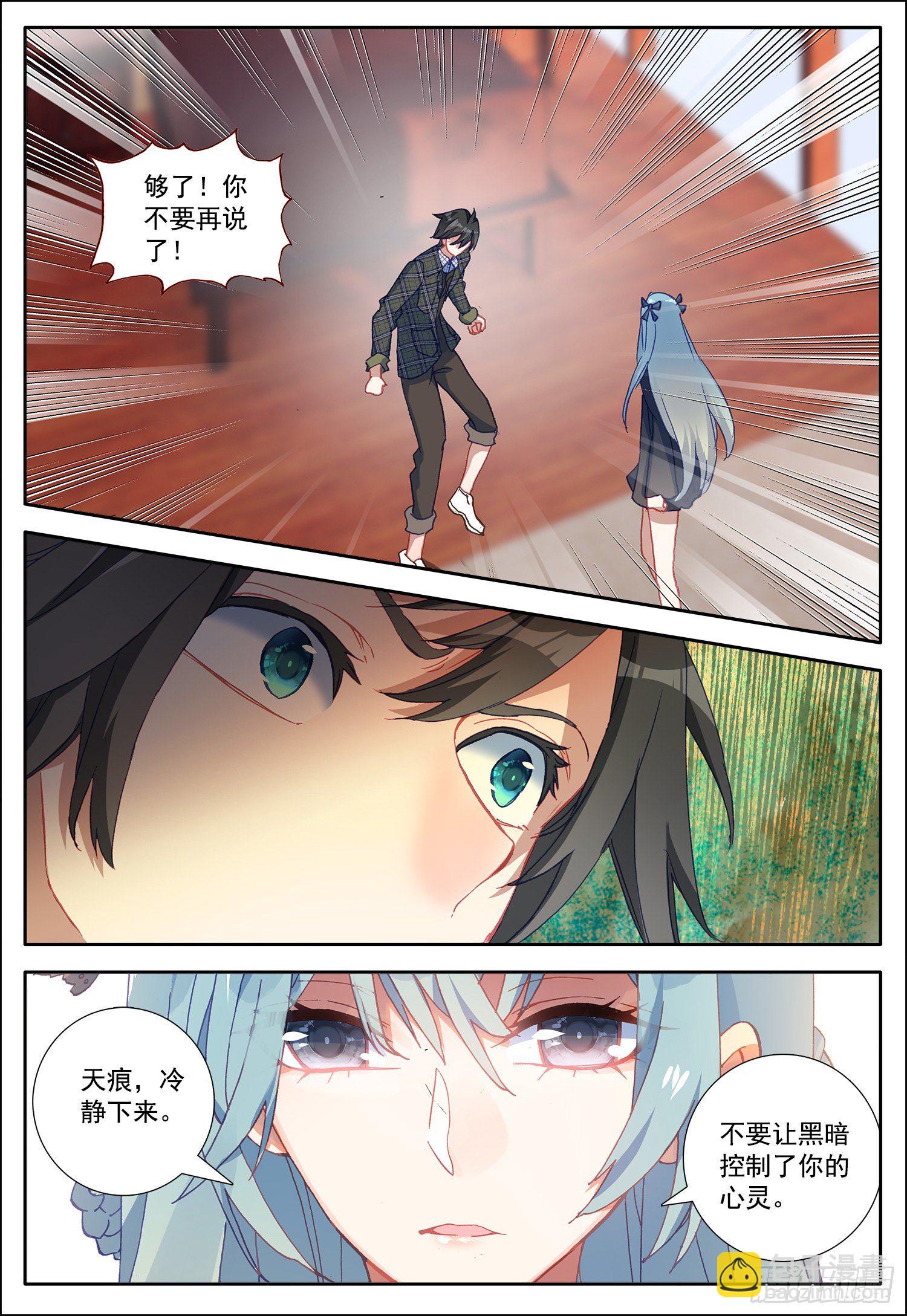 21 不要让我失望-第22话