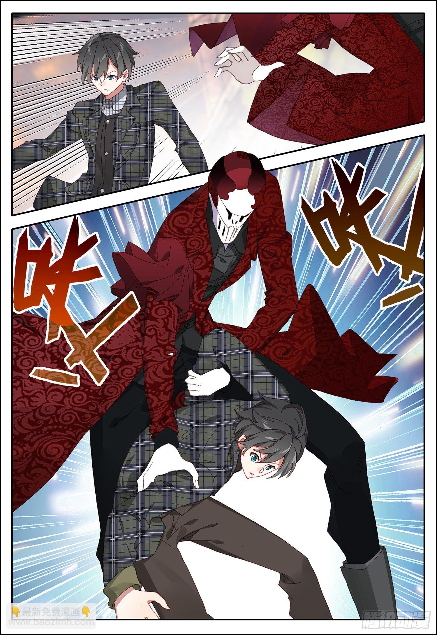 27 双异能者-第28话