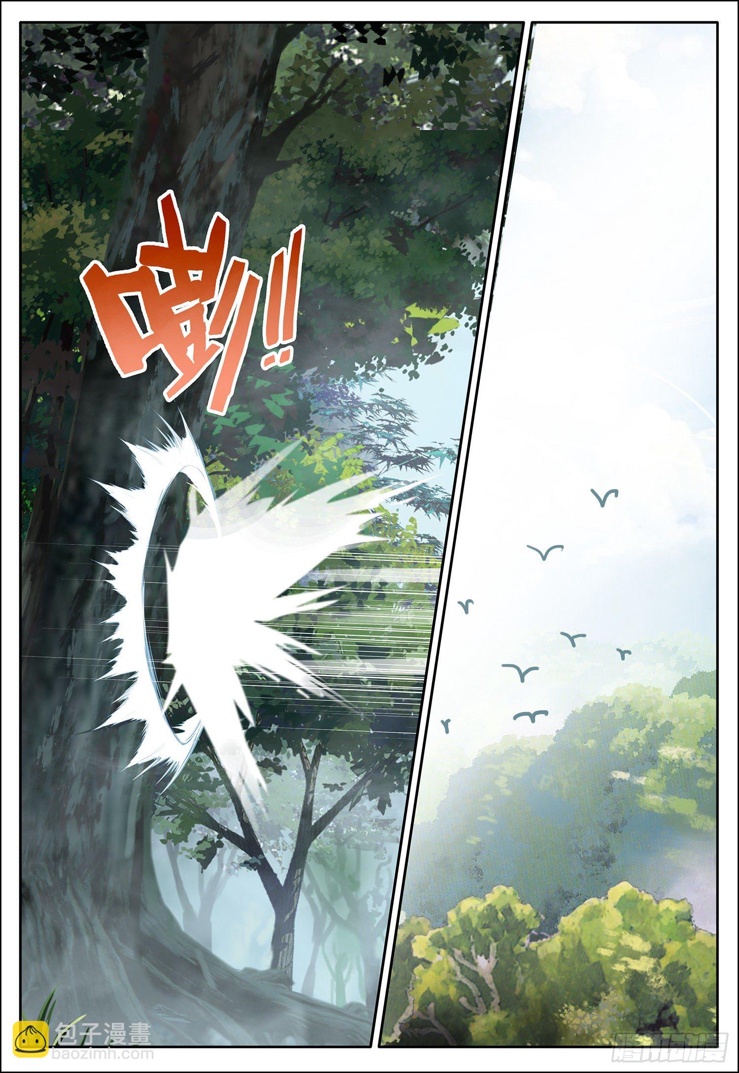 31 来到明黄星-第32话