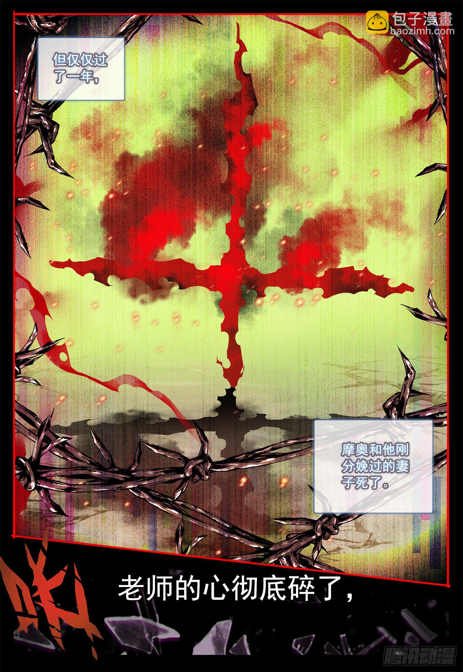 33 回忆！-第34话