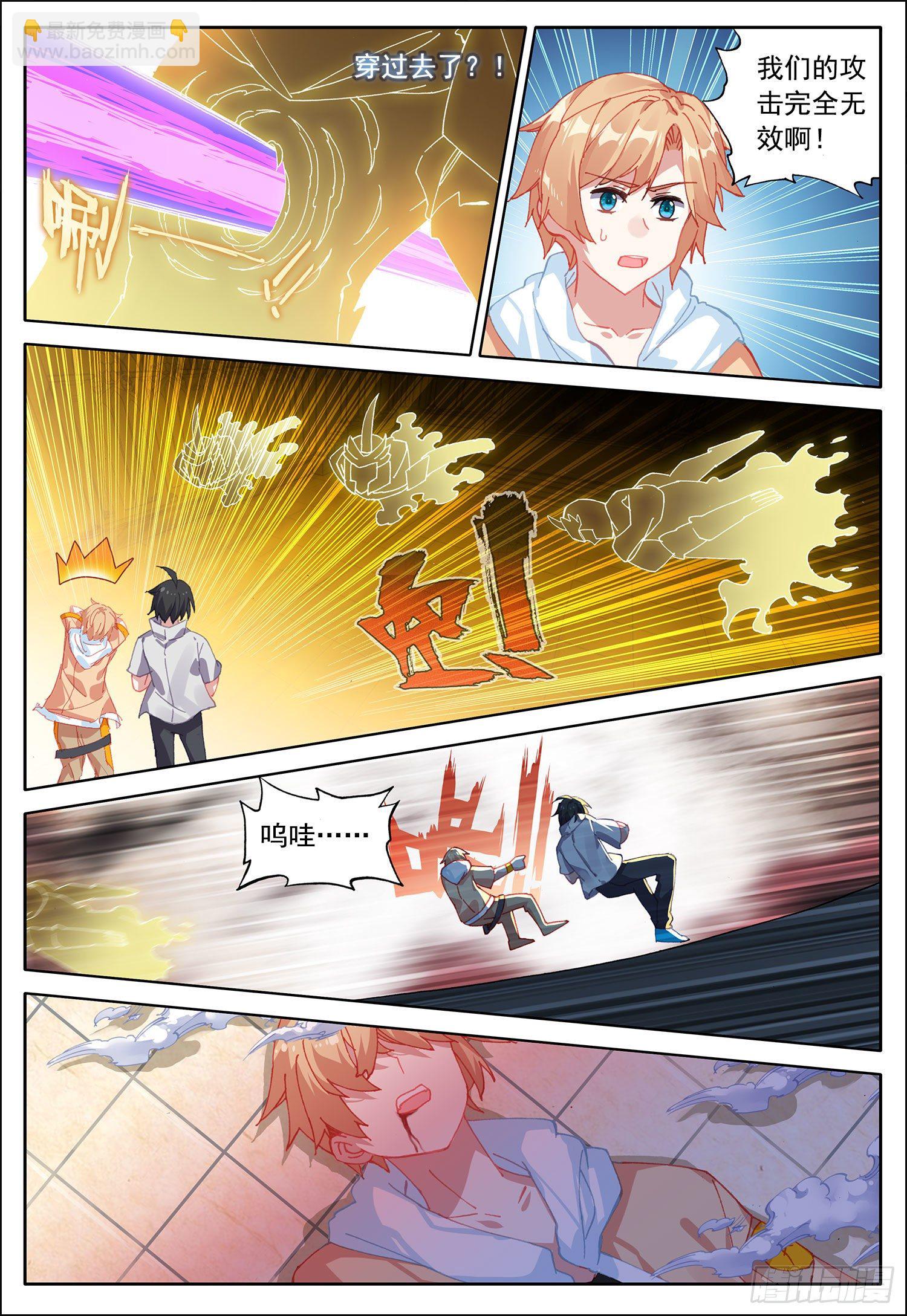 39 魔神殿第一层！-第40话