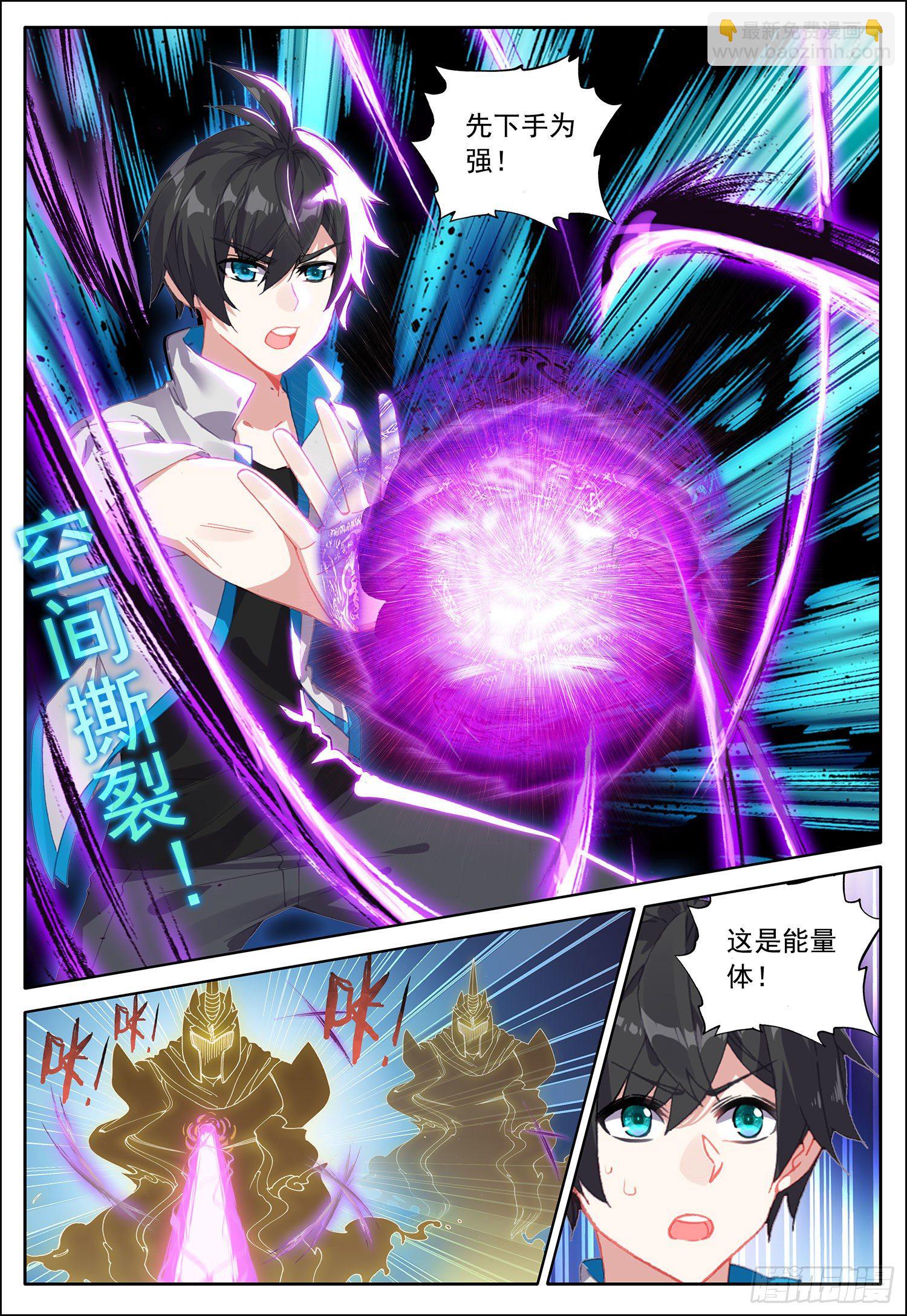 39 魔神殿第一层！-第40话