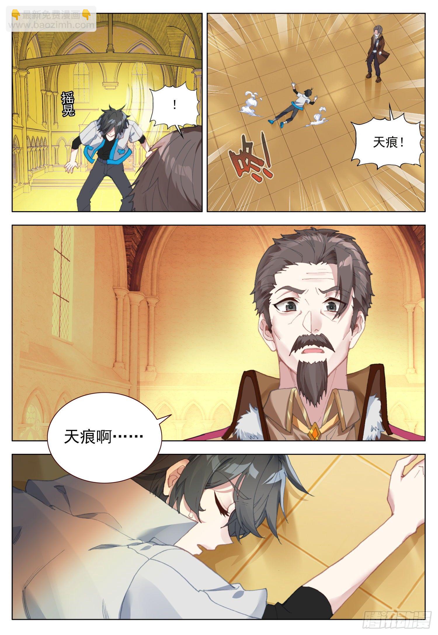 41 摩尔的接受-第42话