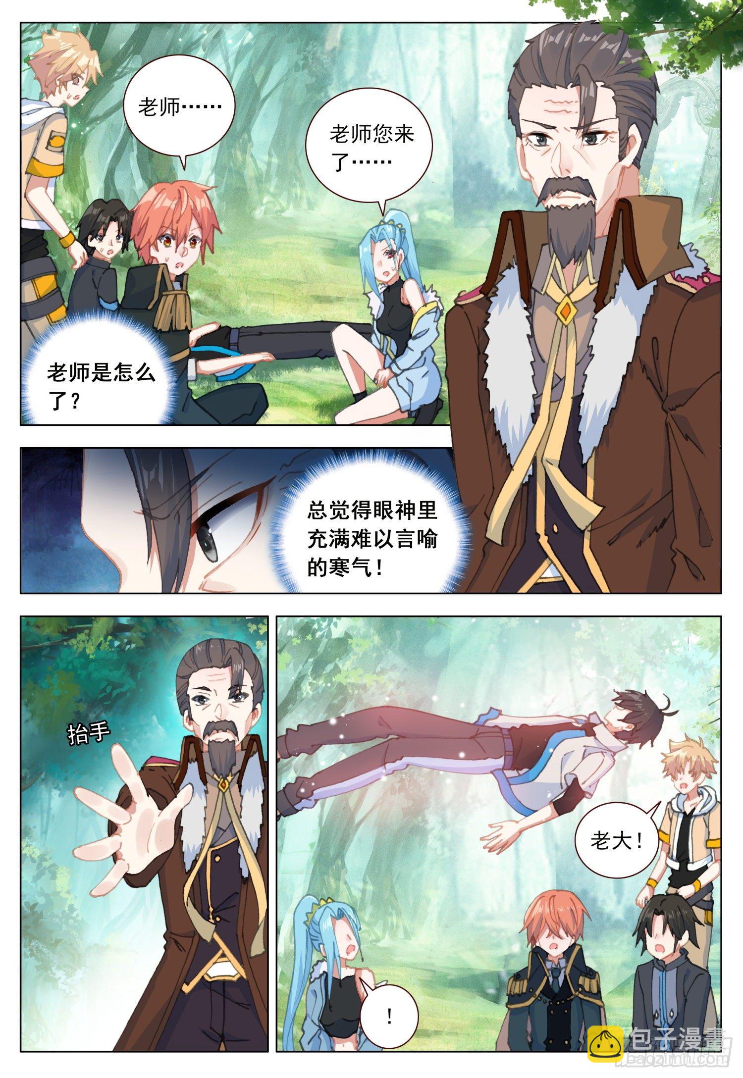 41 摩尔的接受-第42话