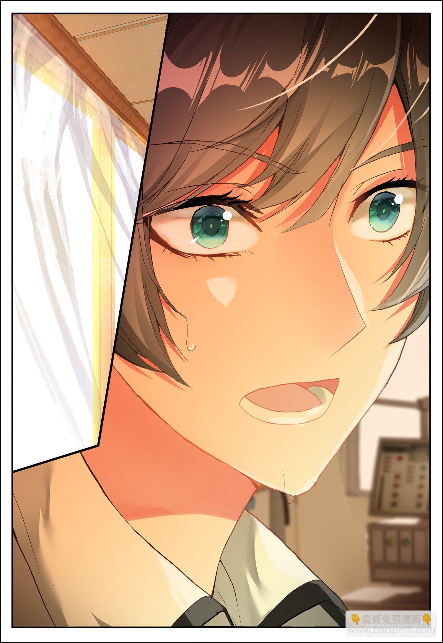 5 踏上旅程-第6话