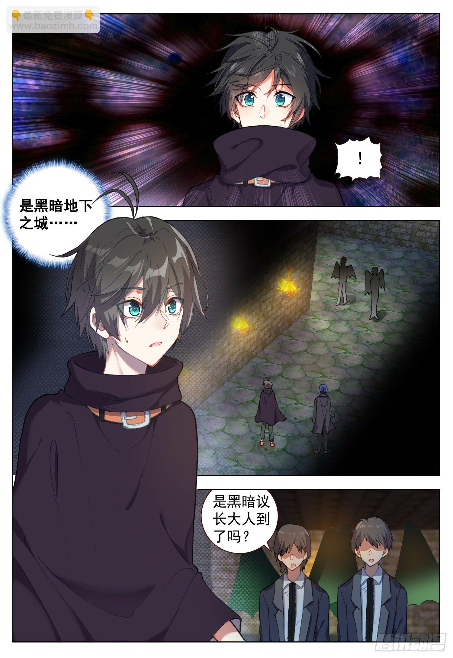 57 潜入银街-第58话