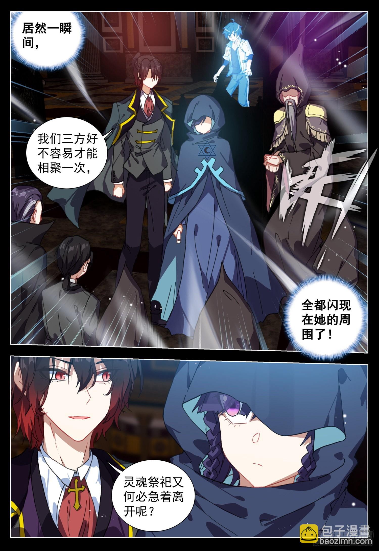 66 未来的影像-第68话