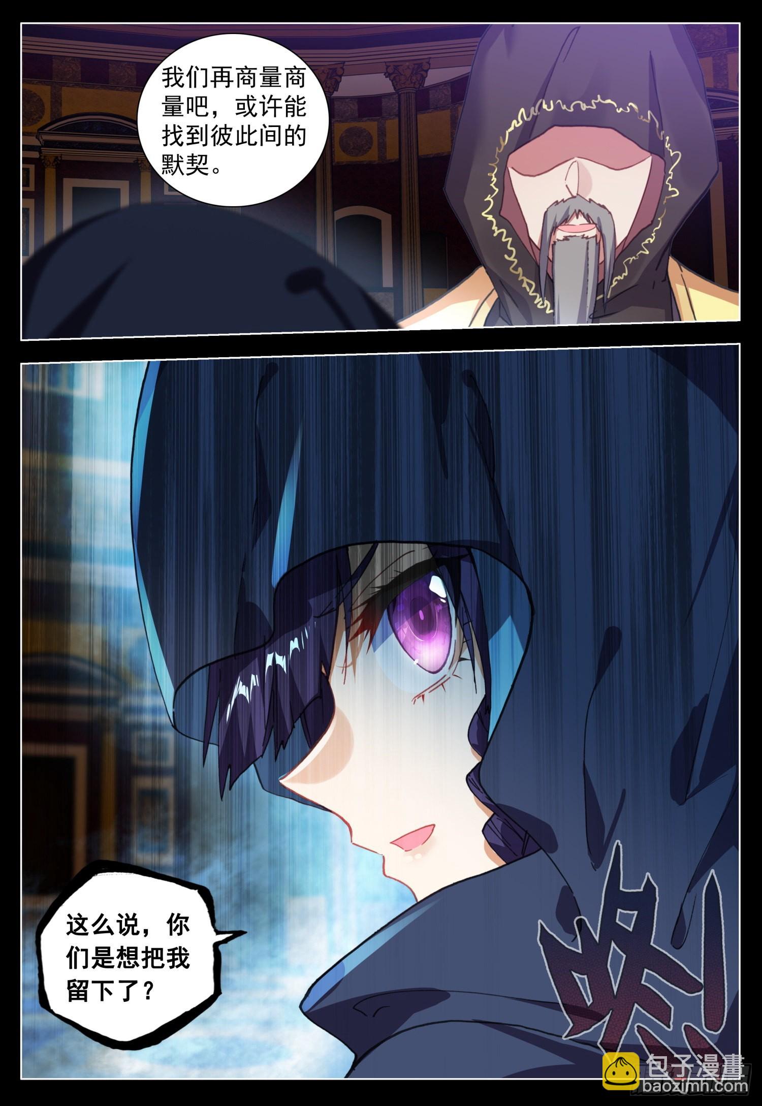 66 未来的影像-第68话