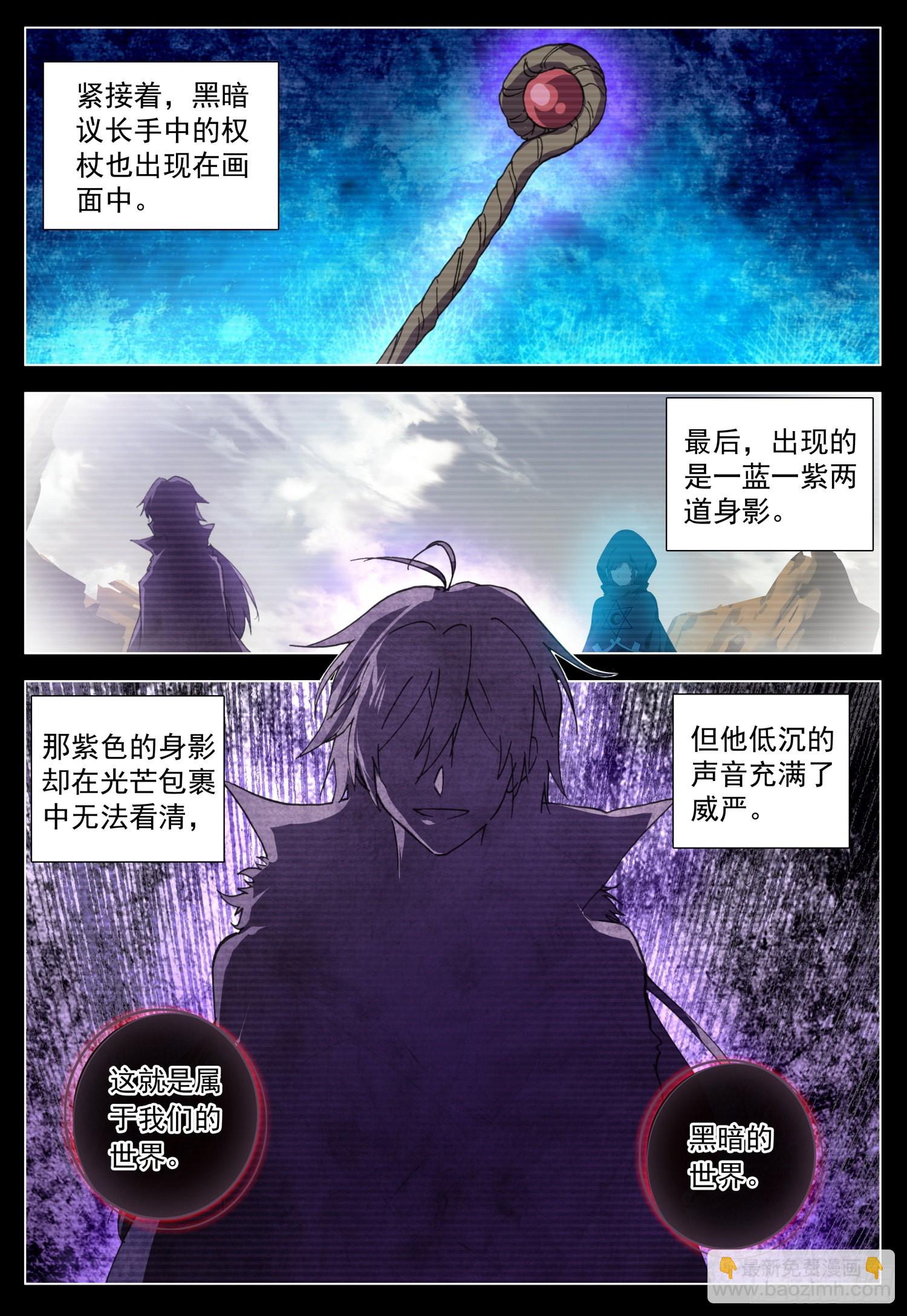 66 未来的影像-第68话