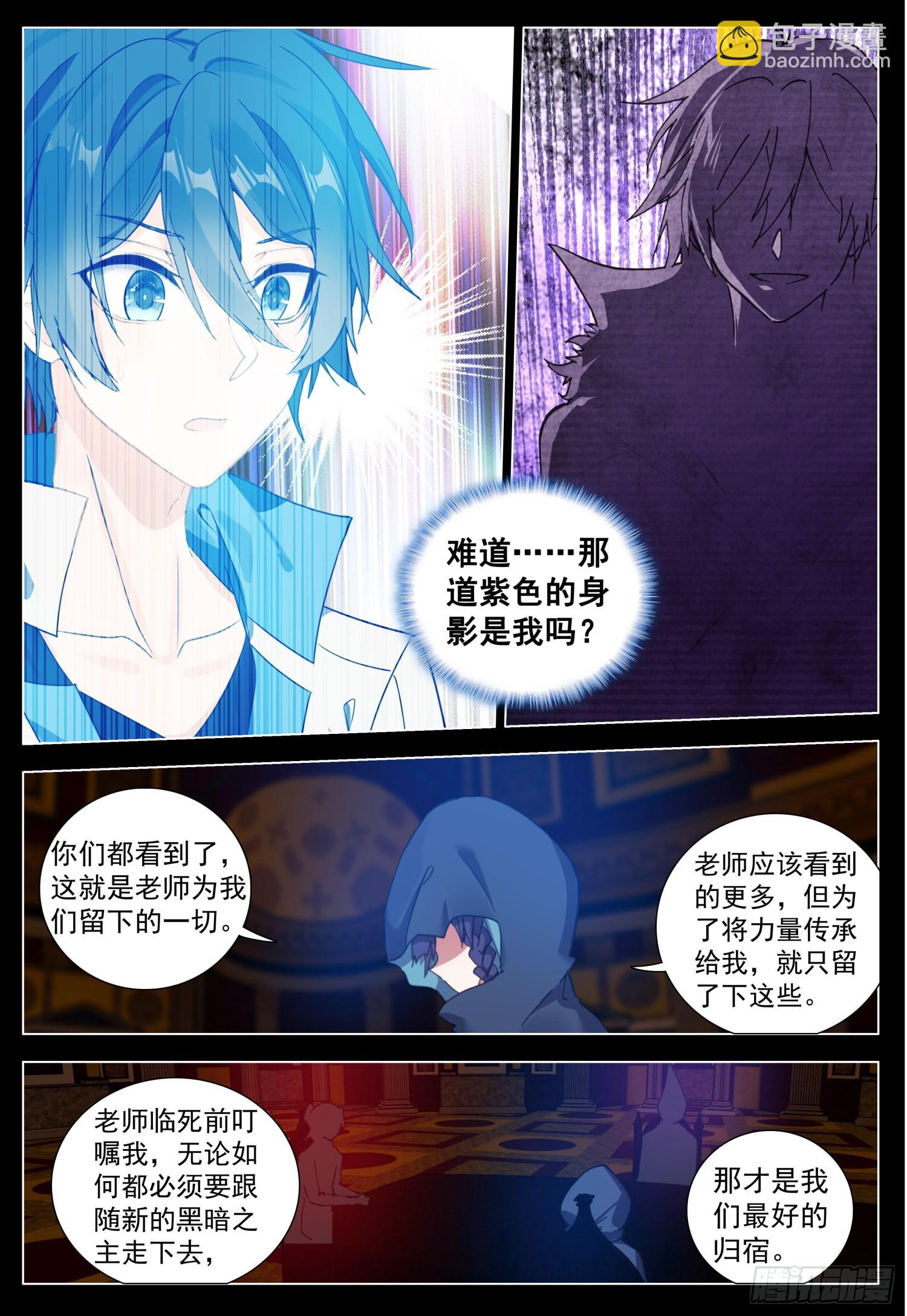 66 未来的影像-第68话