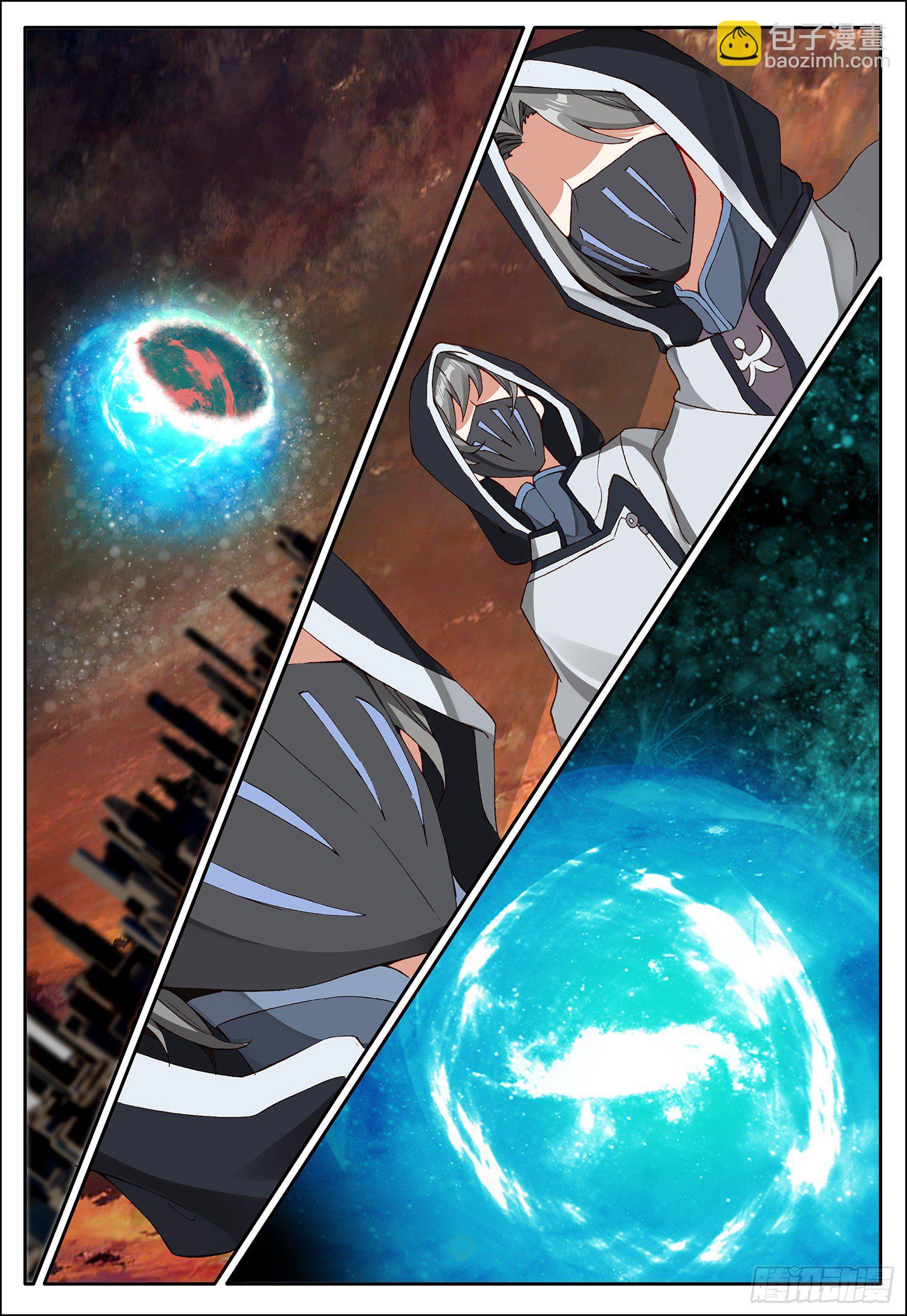 7 雷动集团的追杀-第8话