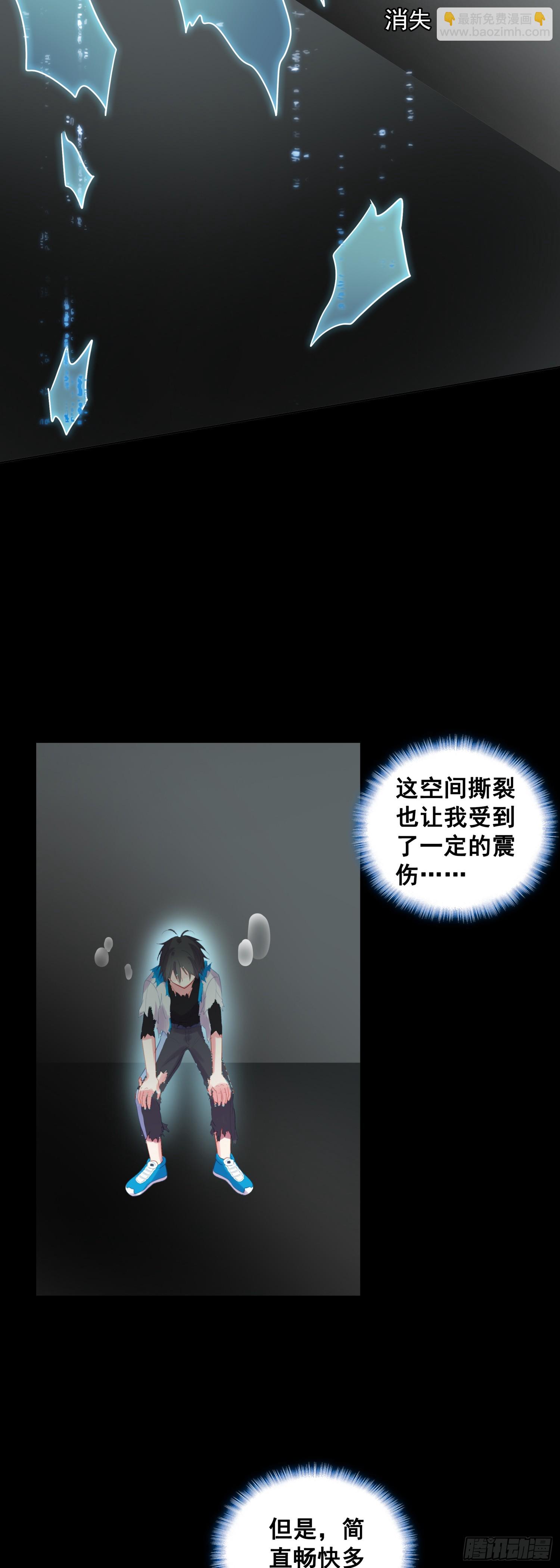 80 试验通过-第82话