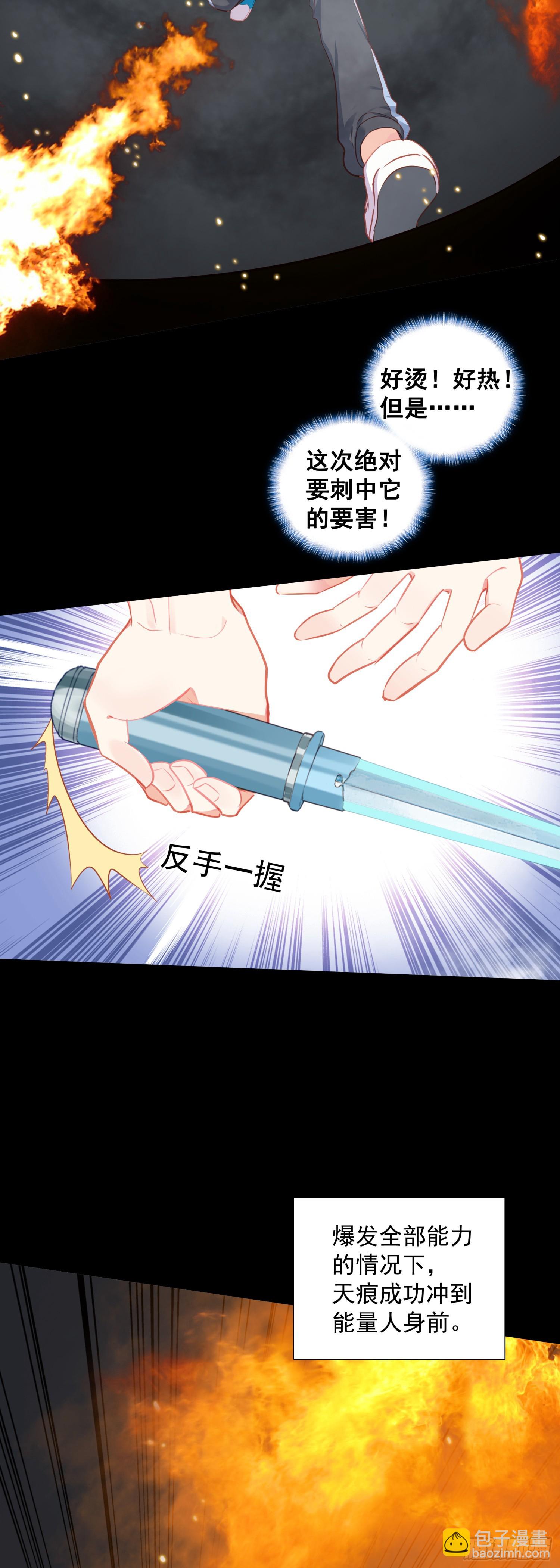 80 试验通过-第82话