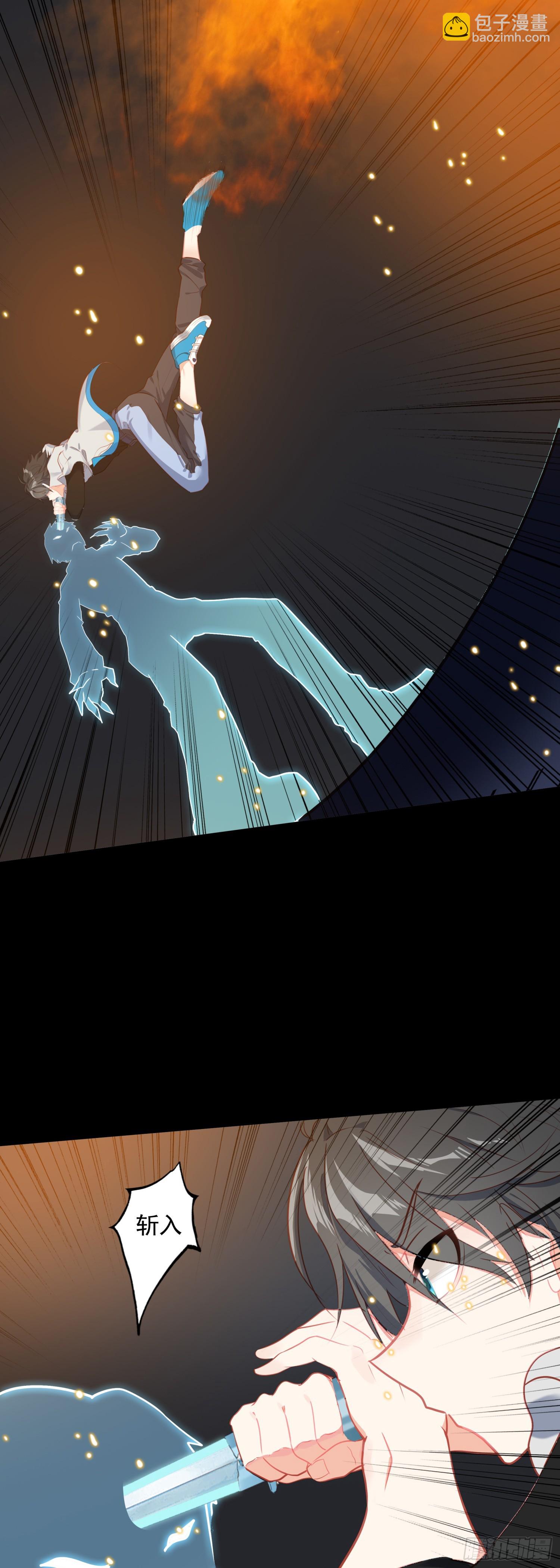 80 试验通过-第82话