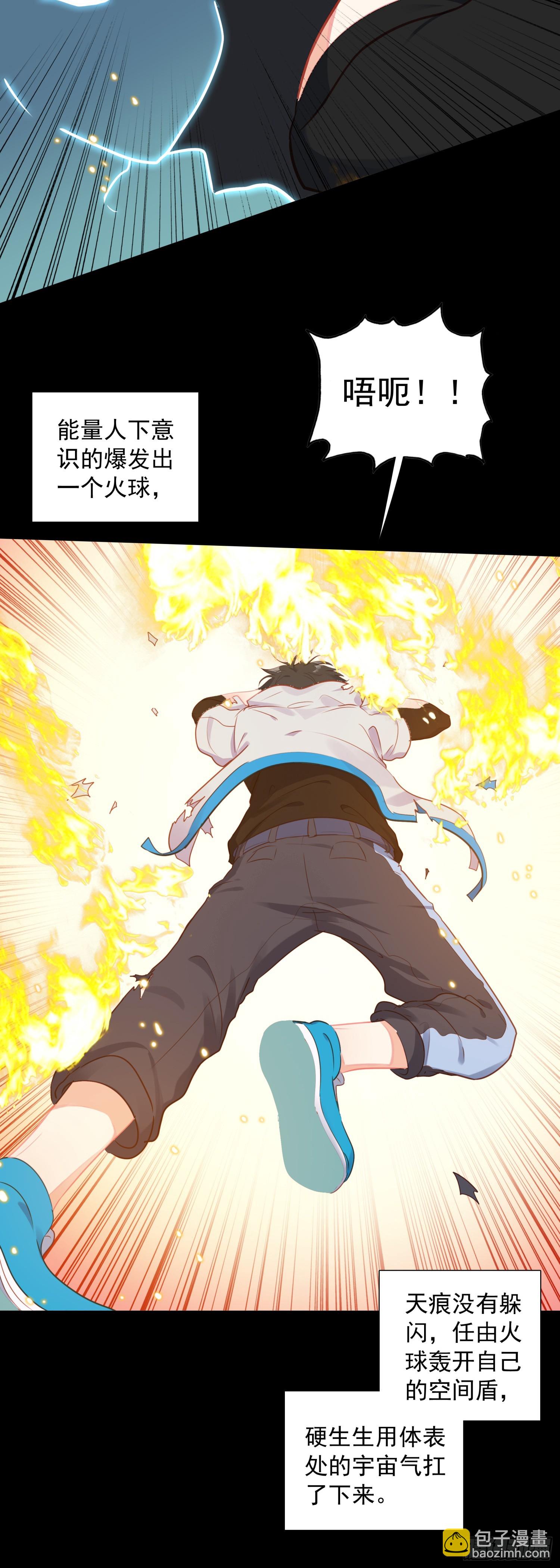 80 试验通过-第82话