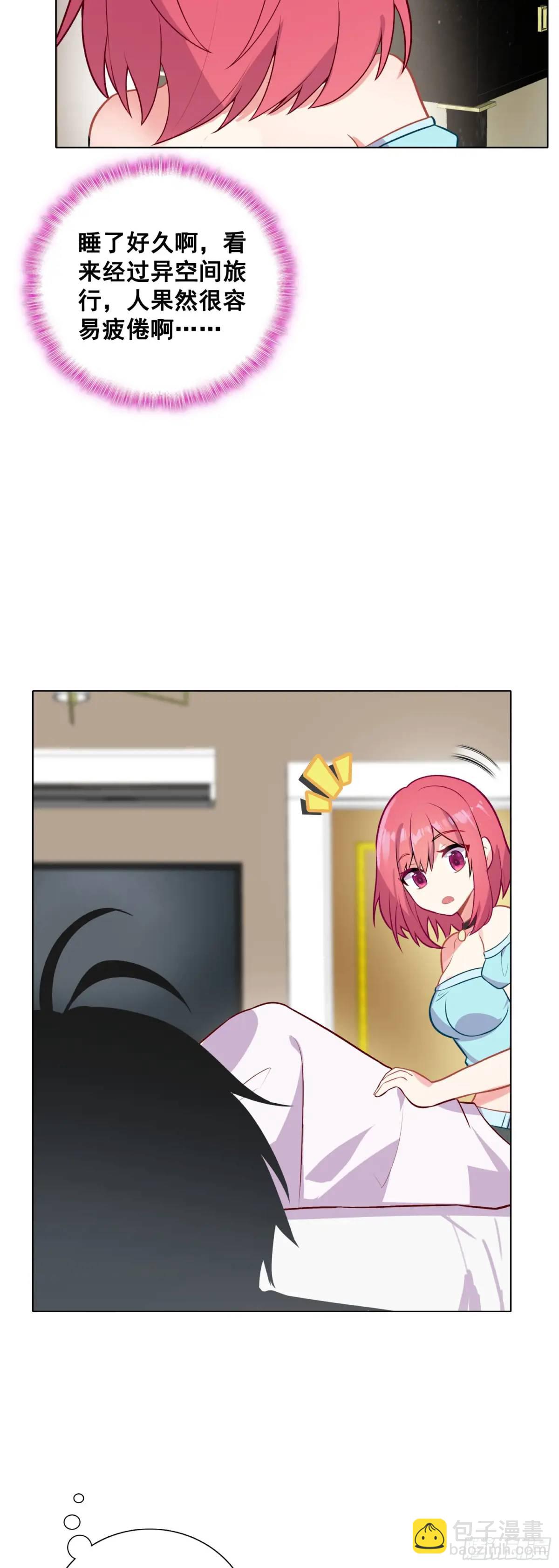 82 同住的冲突-第84话