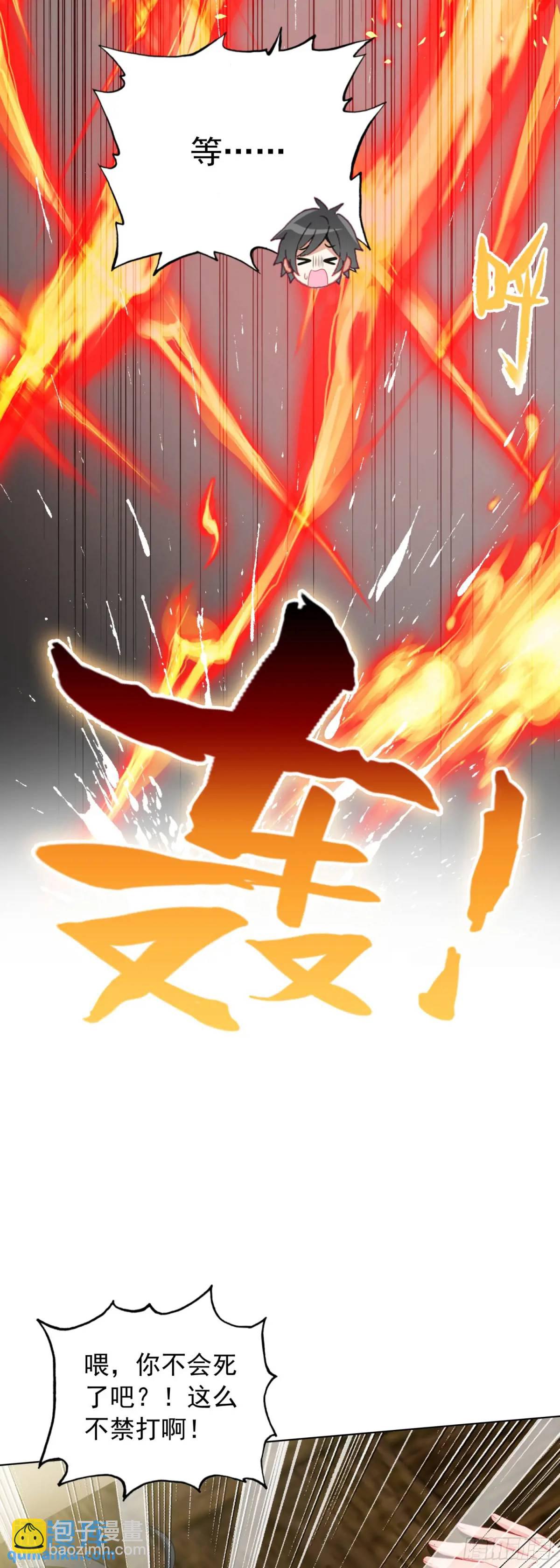 82 同住的冲突-第84话