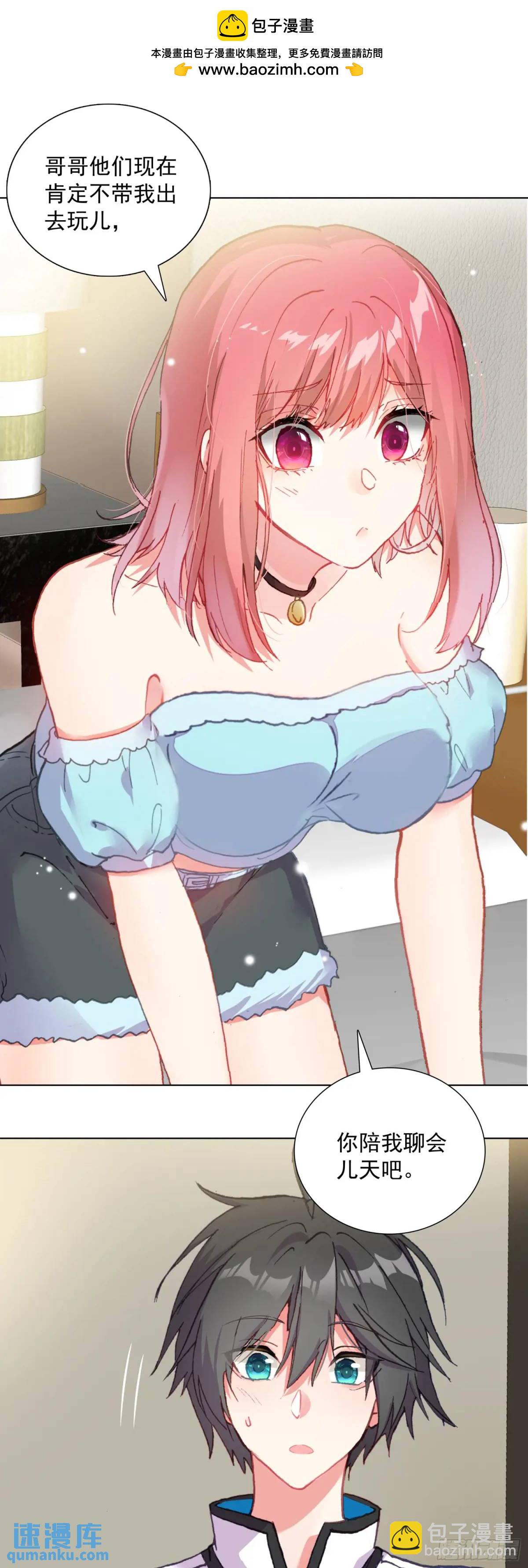 82 同住的冲突-第84话